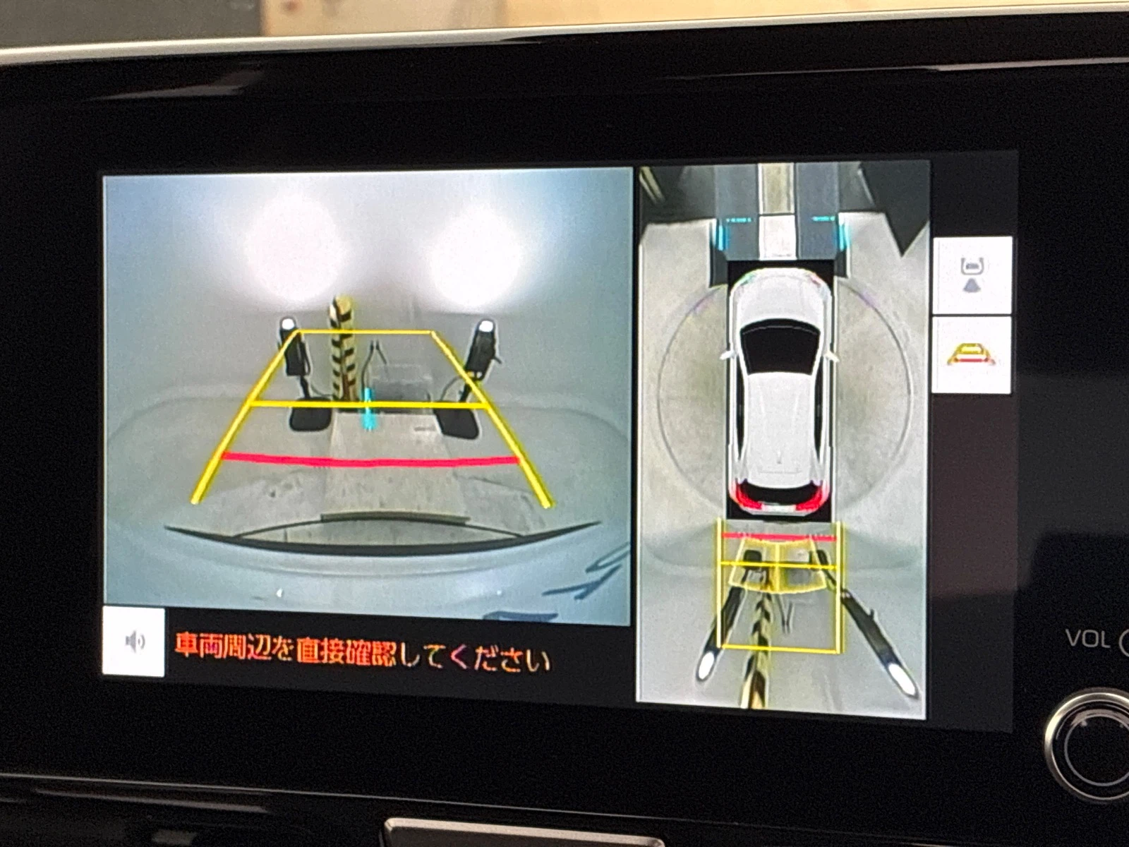 車両の画像