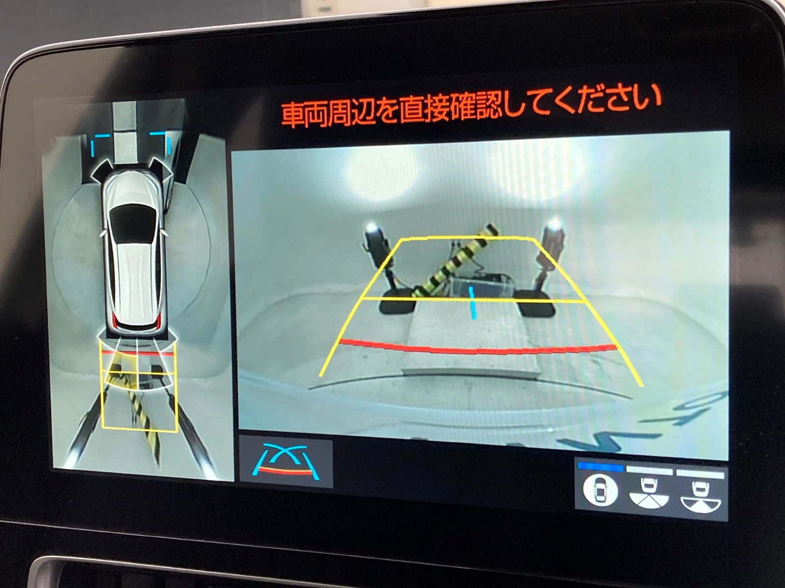 車両の画像