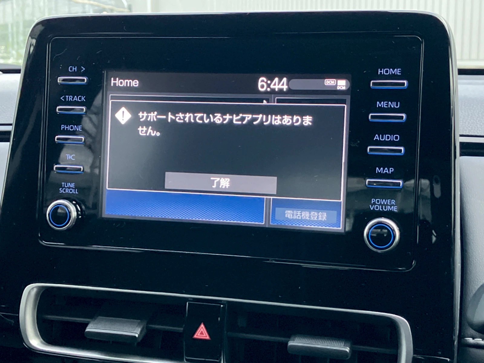 車両の画像