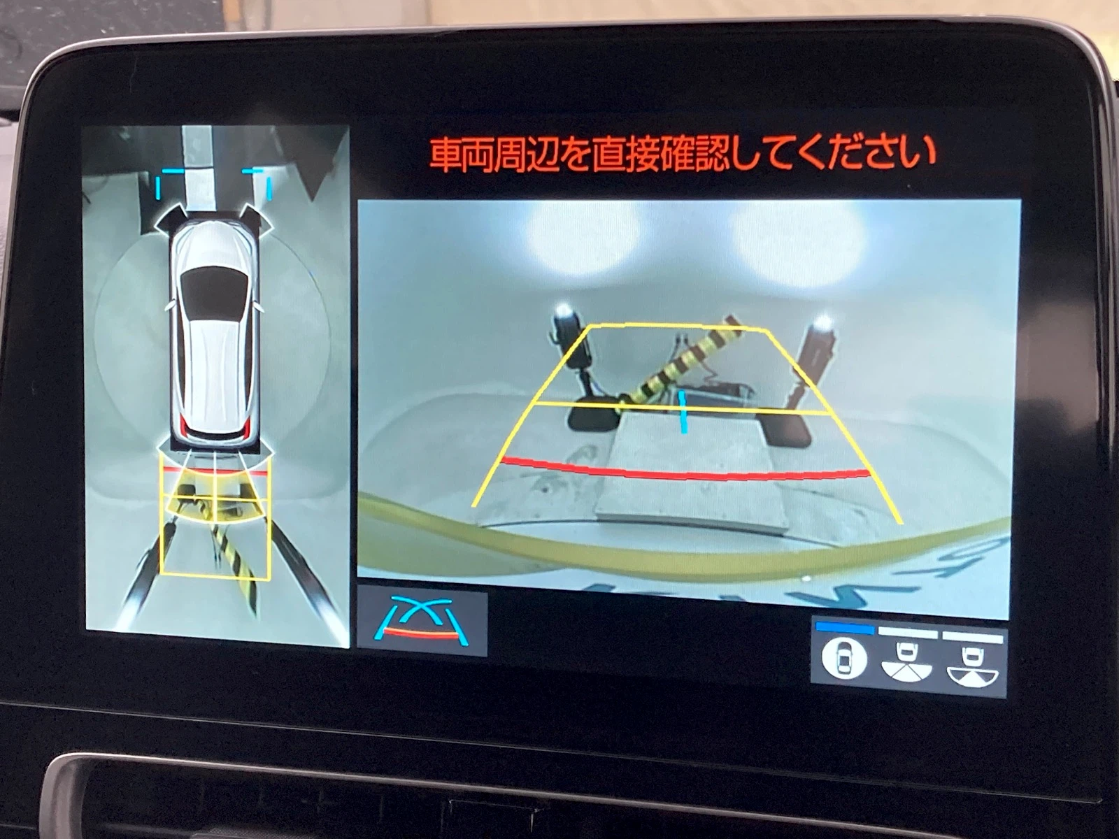 車両の画像