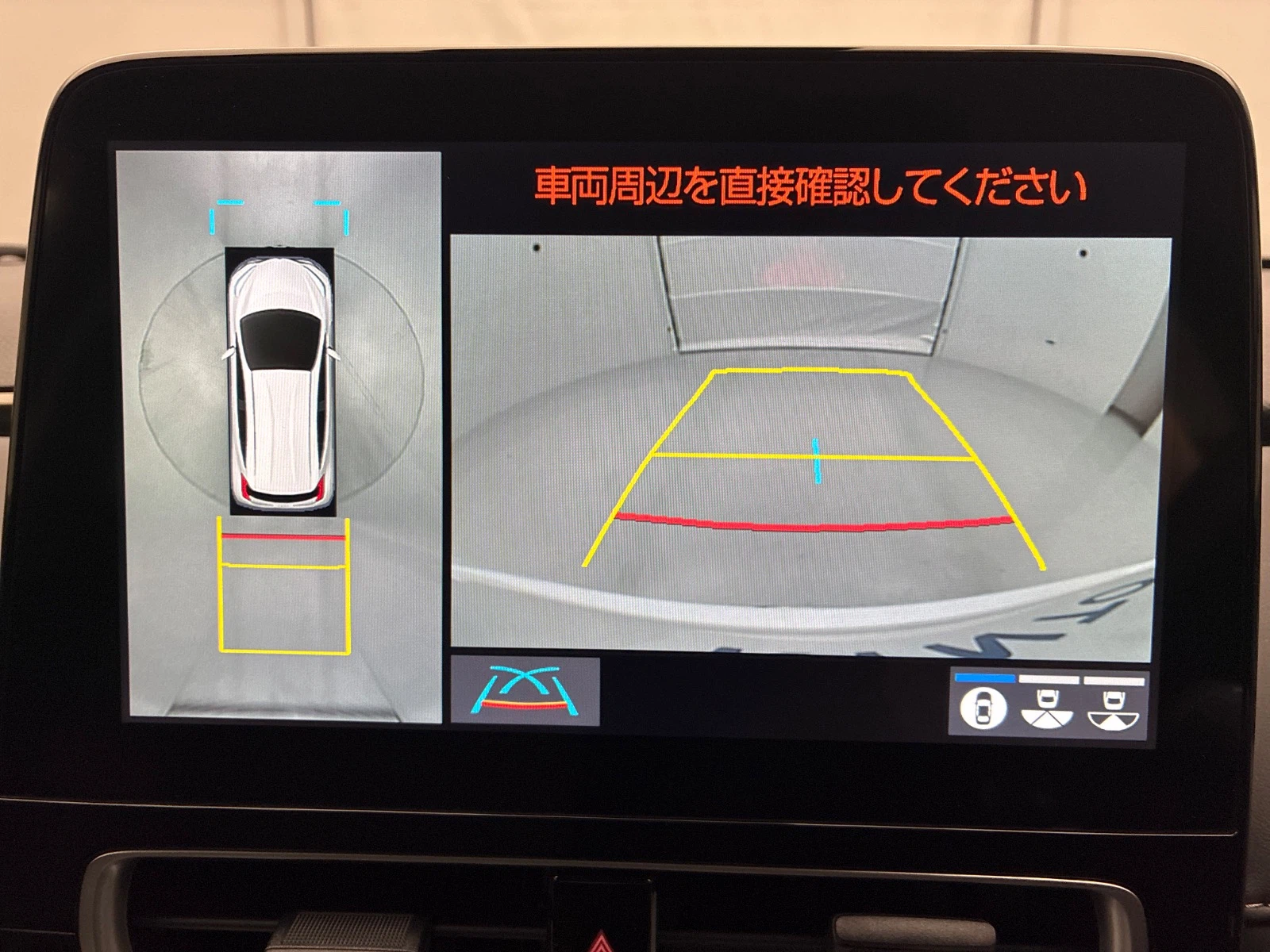 車両の画像