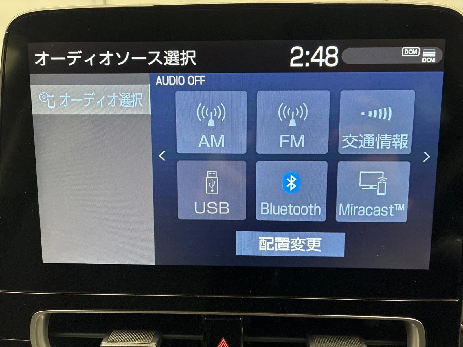 車両の画像