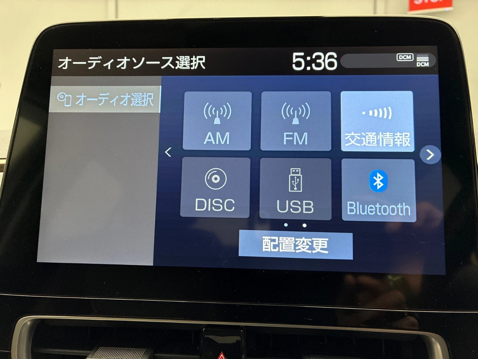 車両の画像