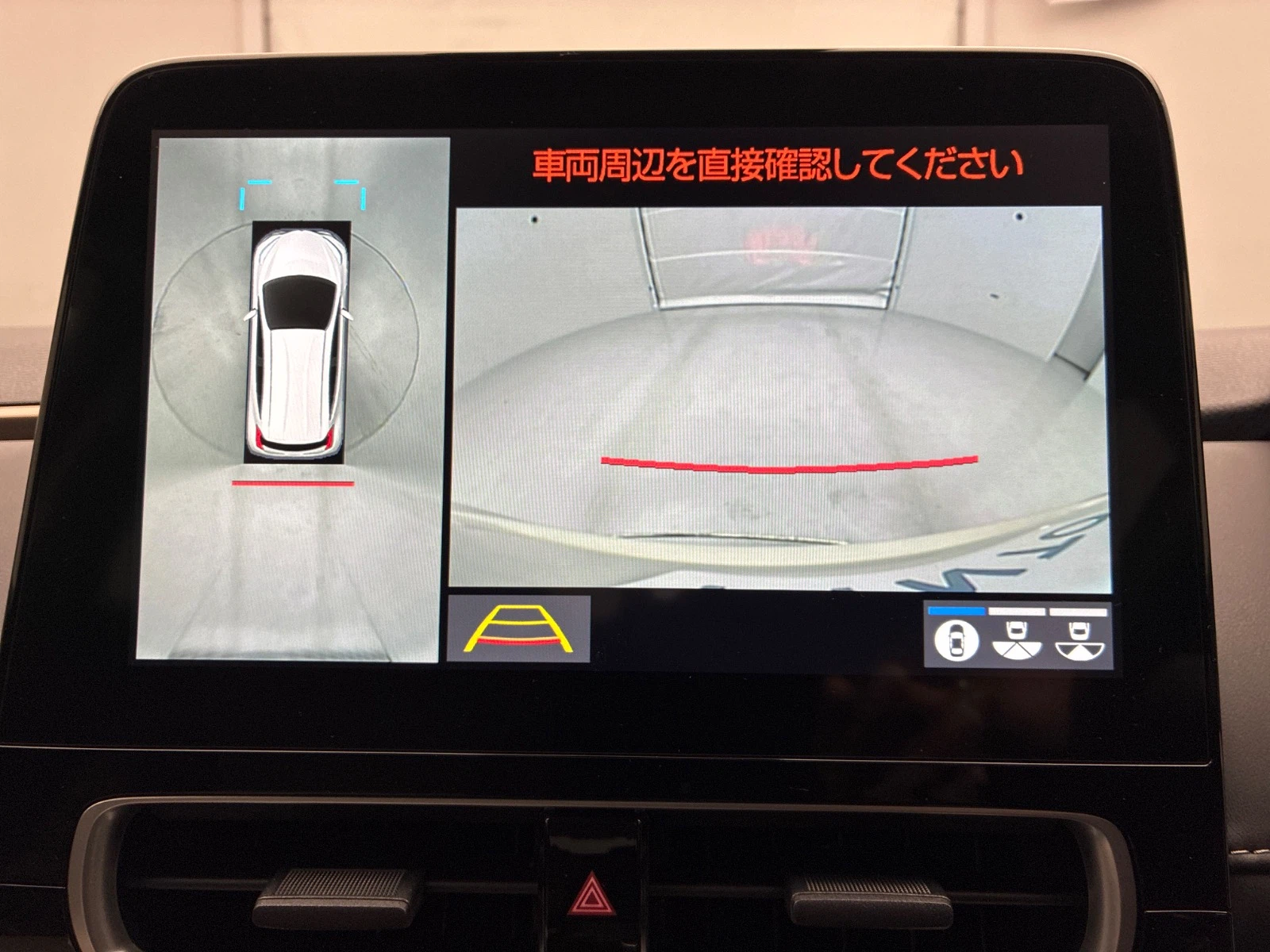 車両の画像