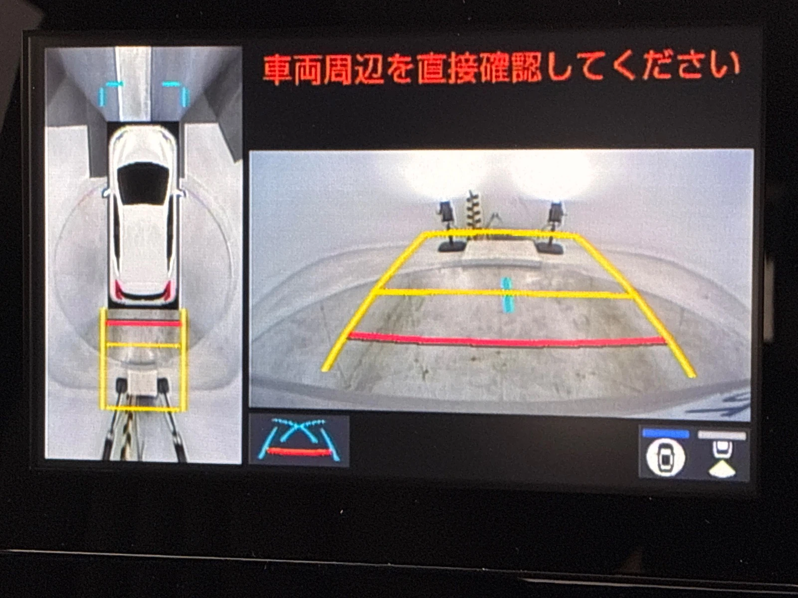 車両の画像