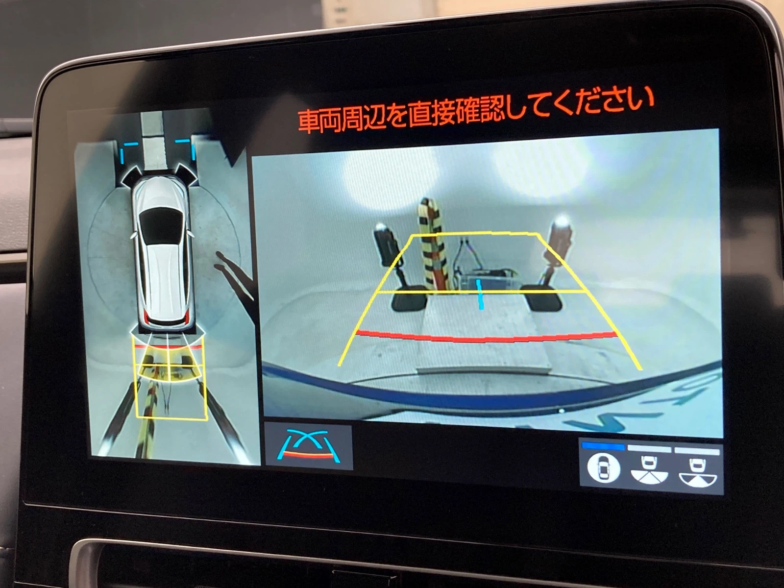 車両の画像