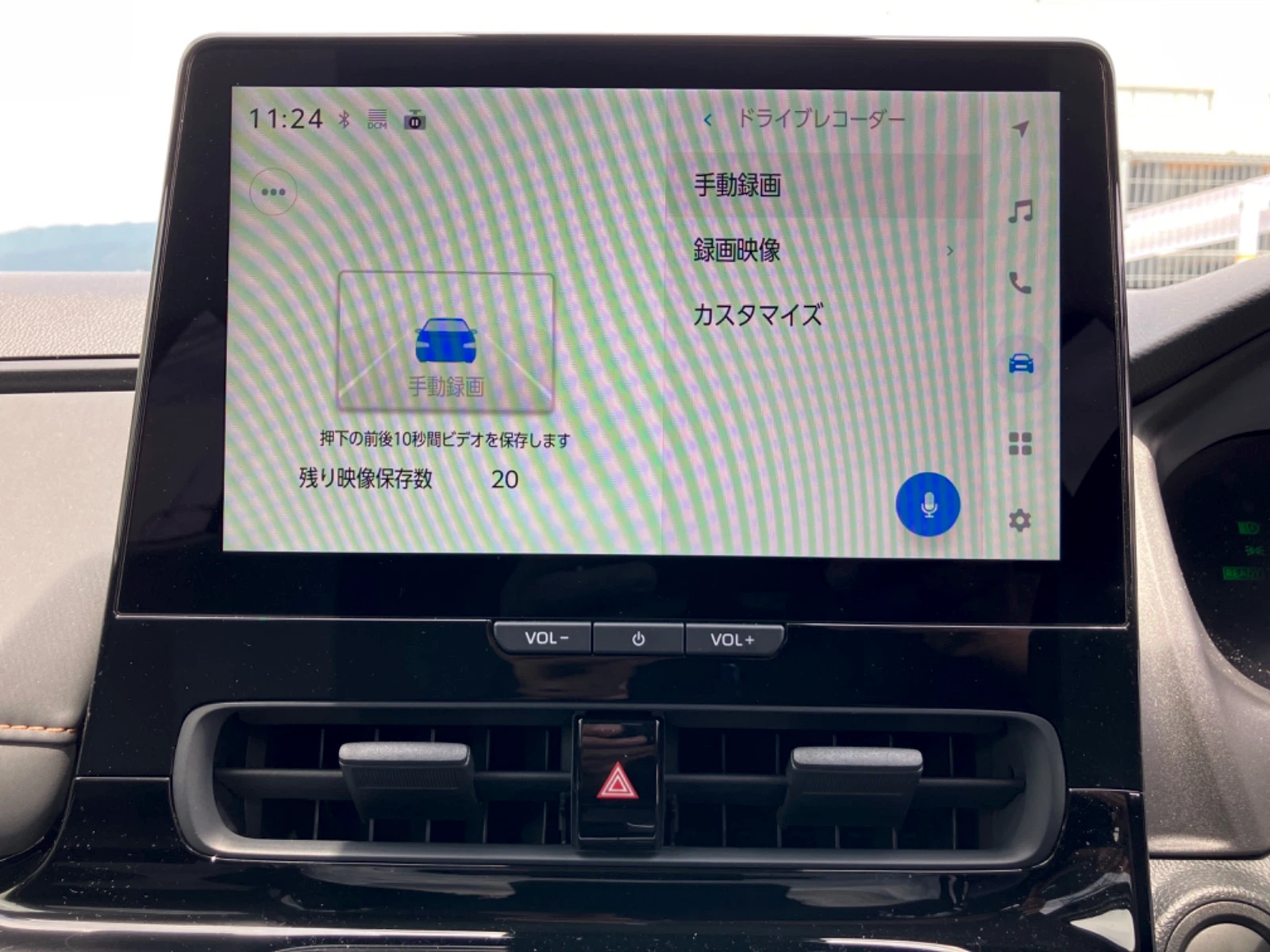 車両の画像