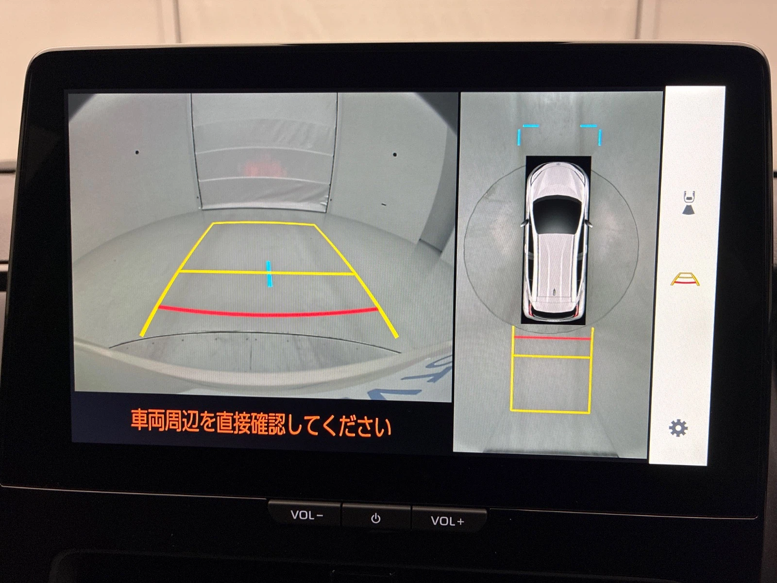 車両の画像