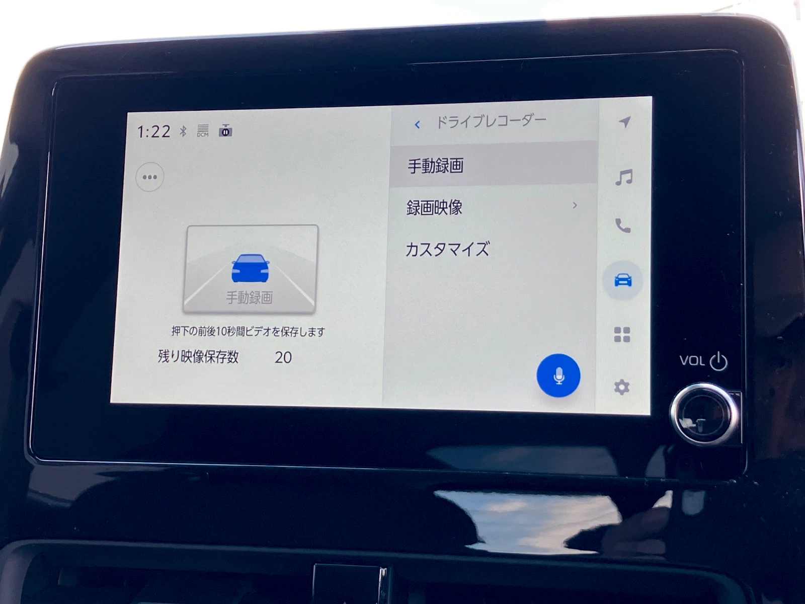 車両の画像