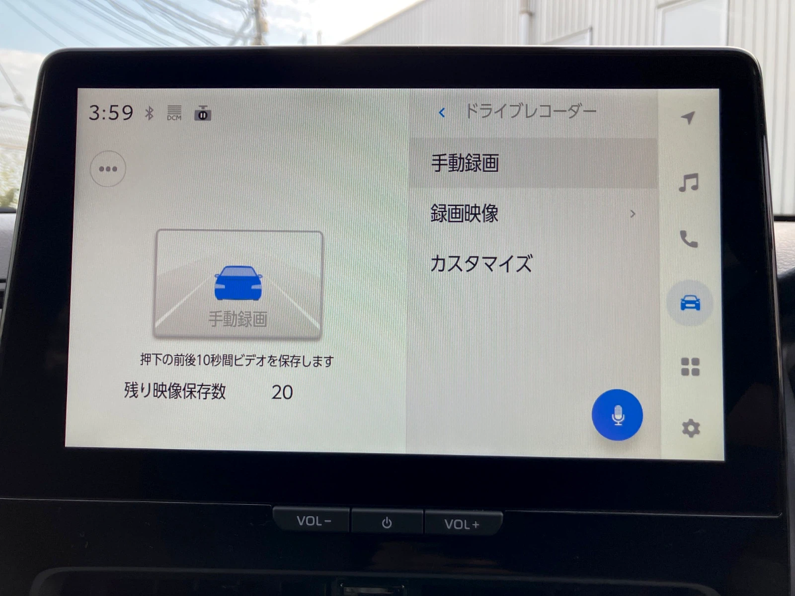 車両の画像