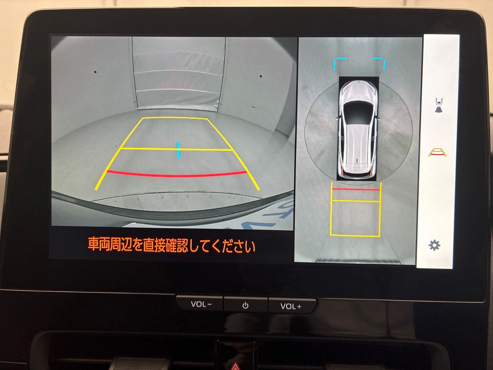 車両の画像