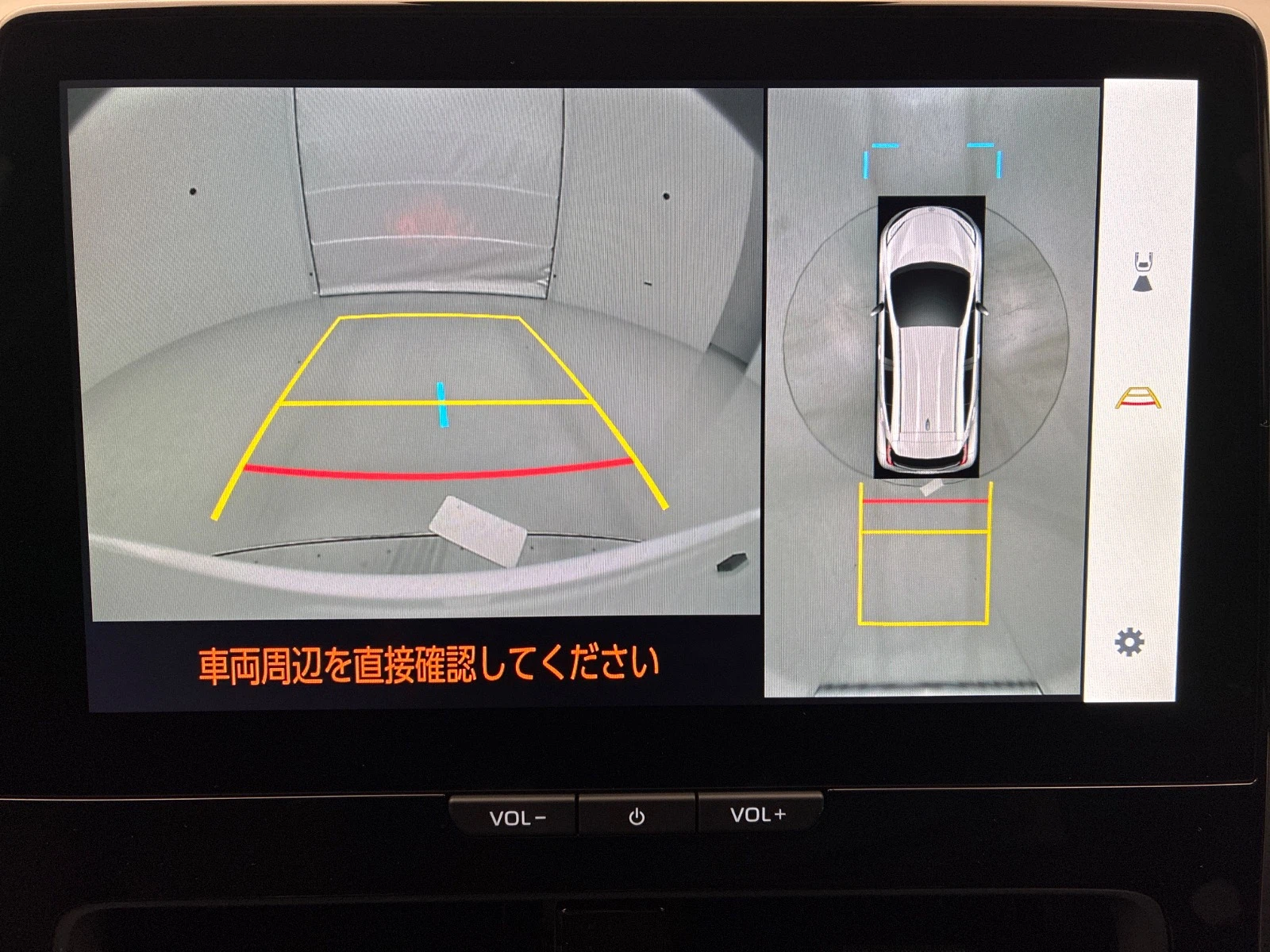 車両の画像