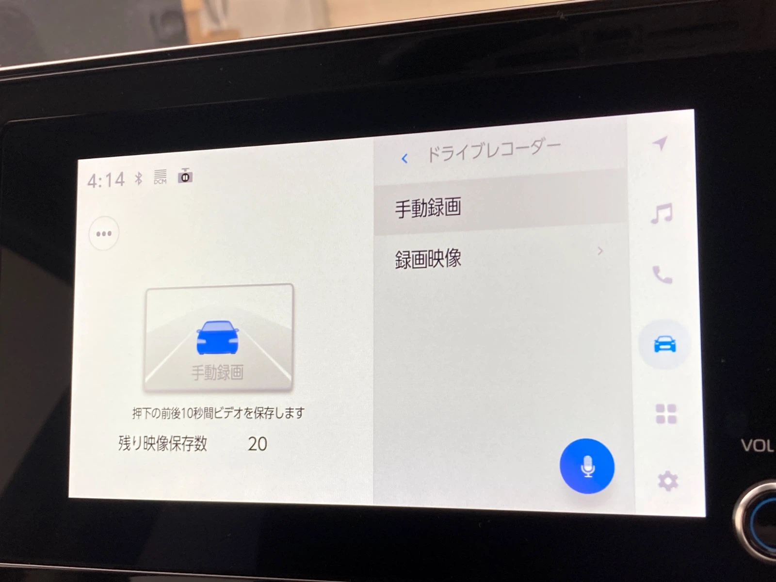 車両の画像