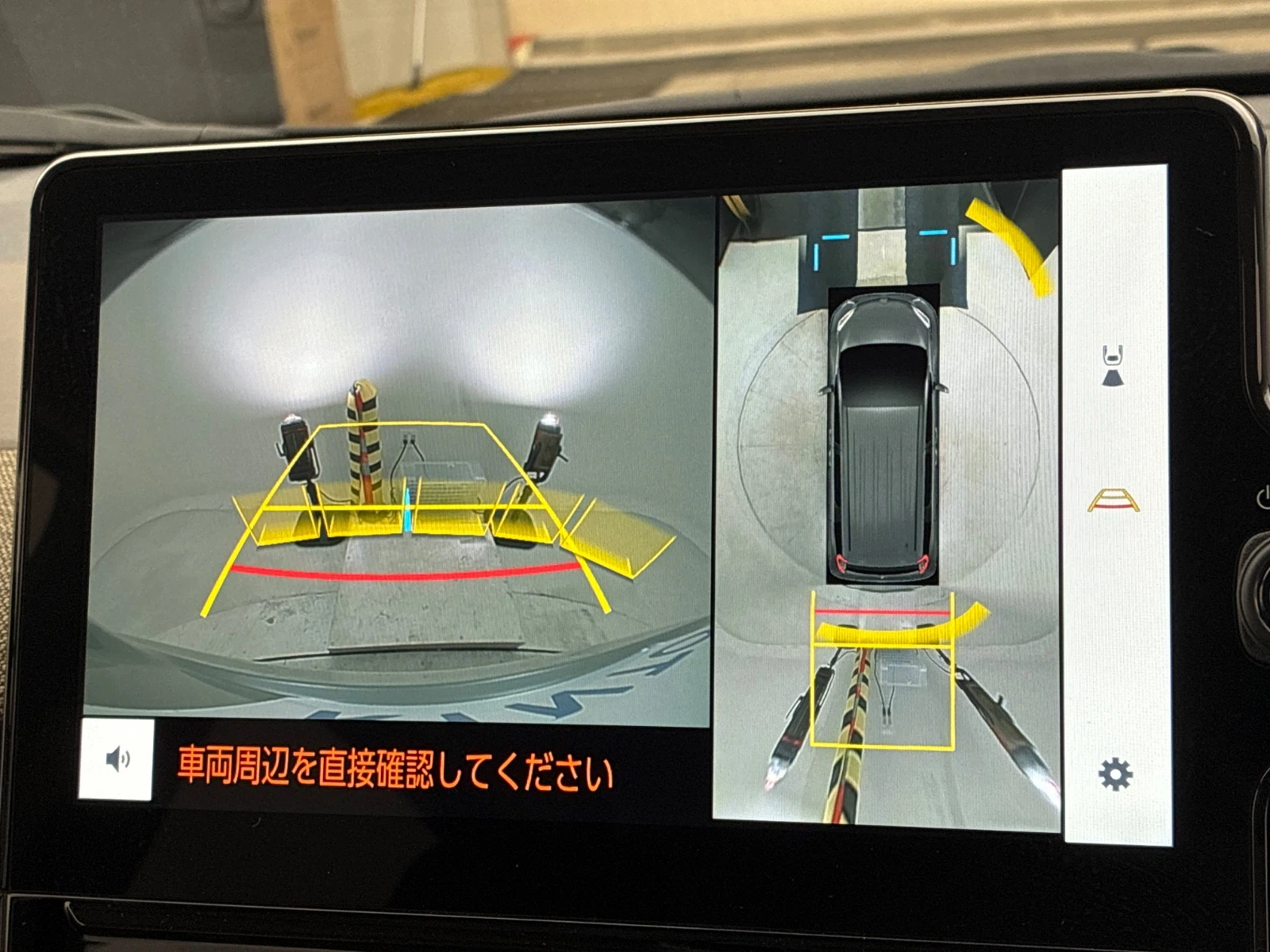 車両の画像