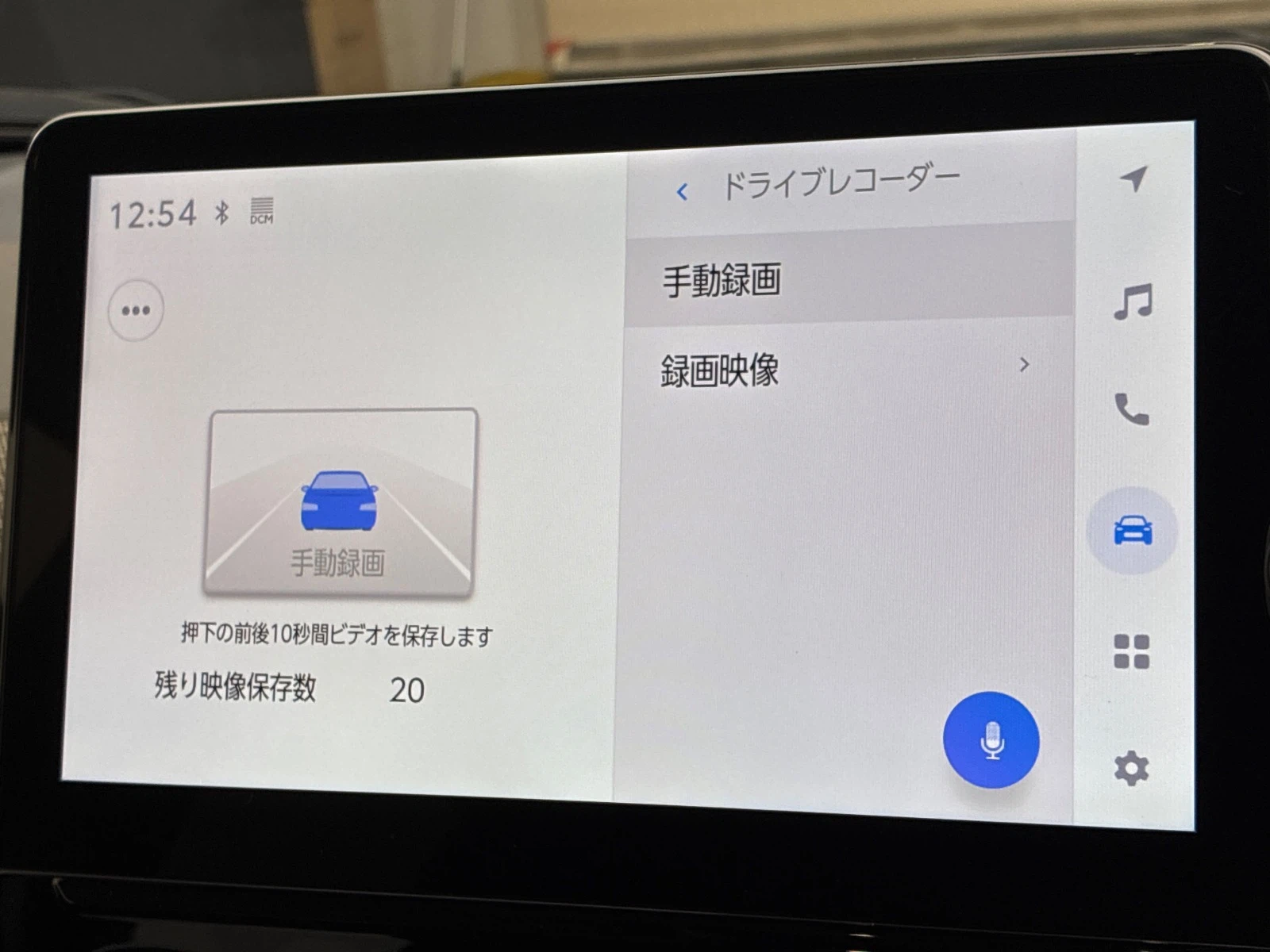 車両の画像