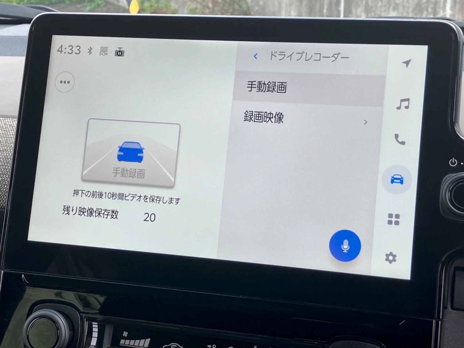 車両の画像