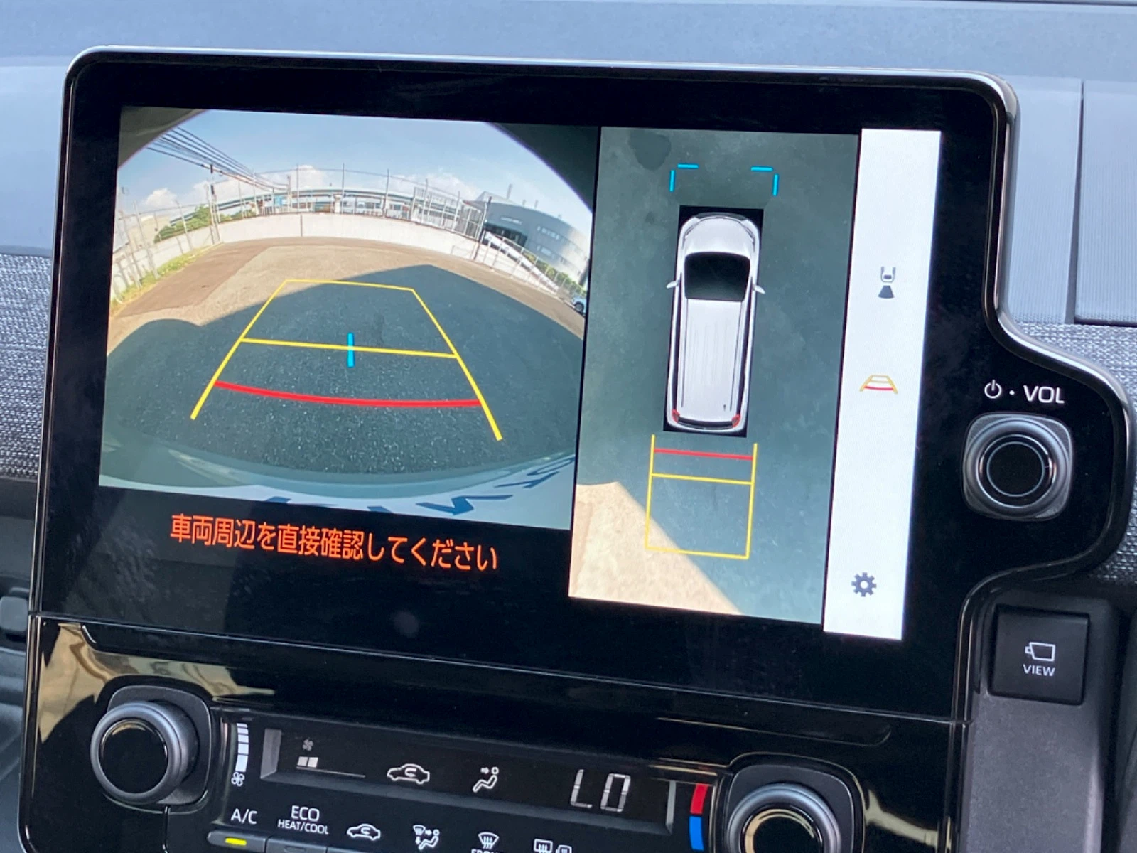 車両の画像