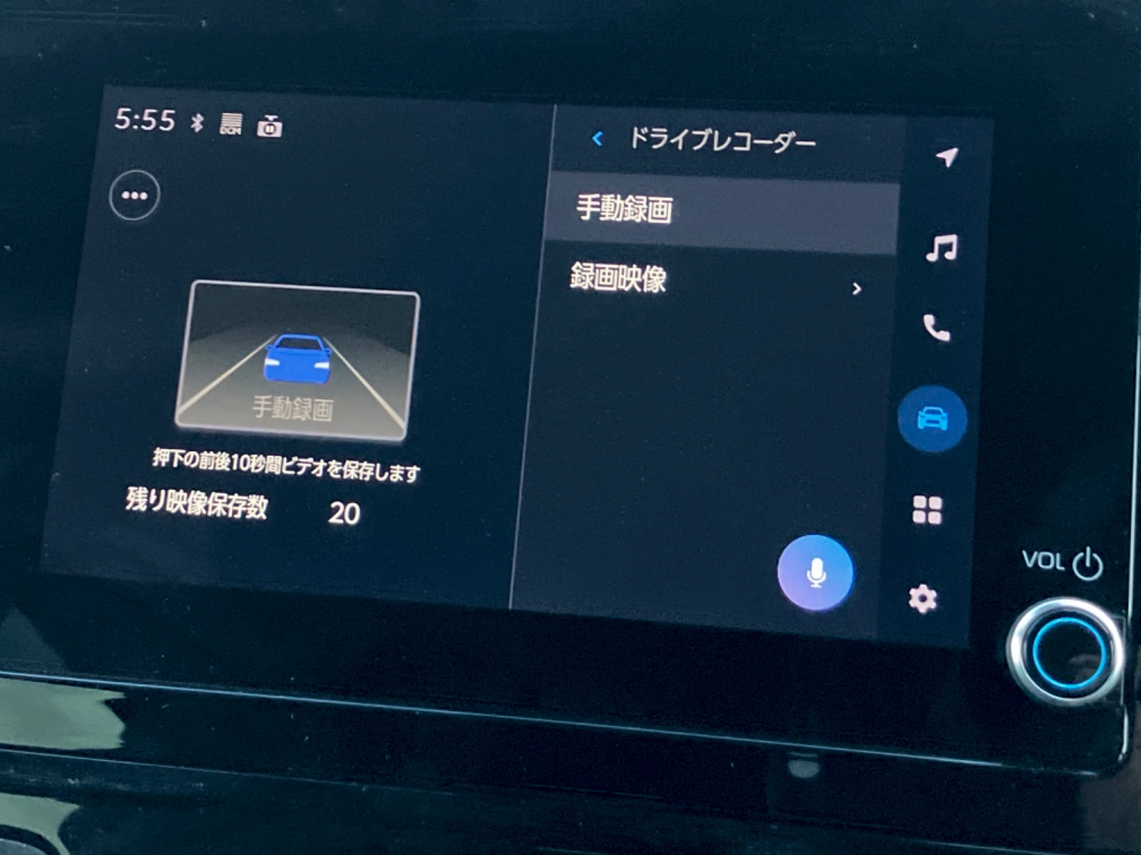 車両の画像