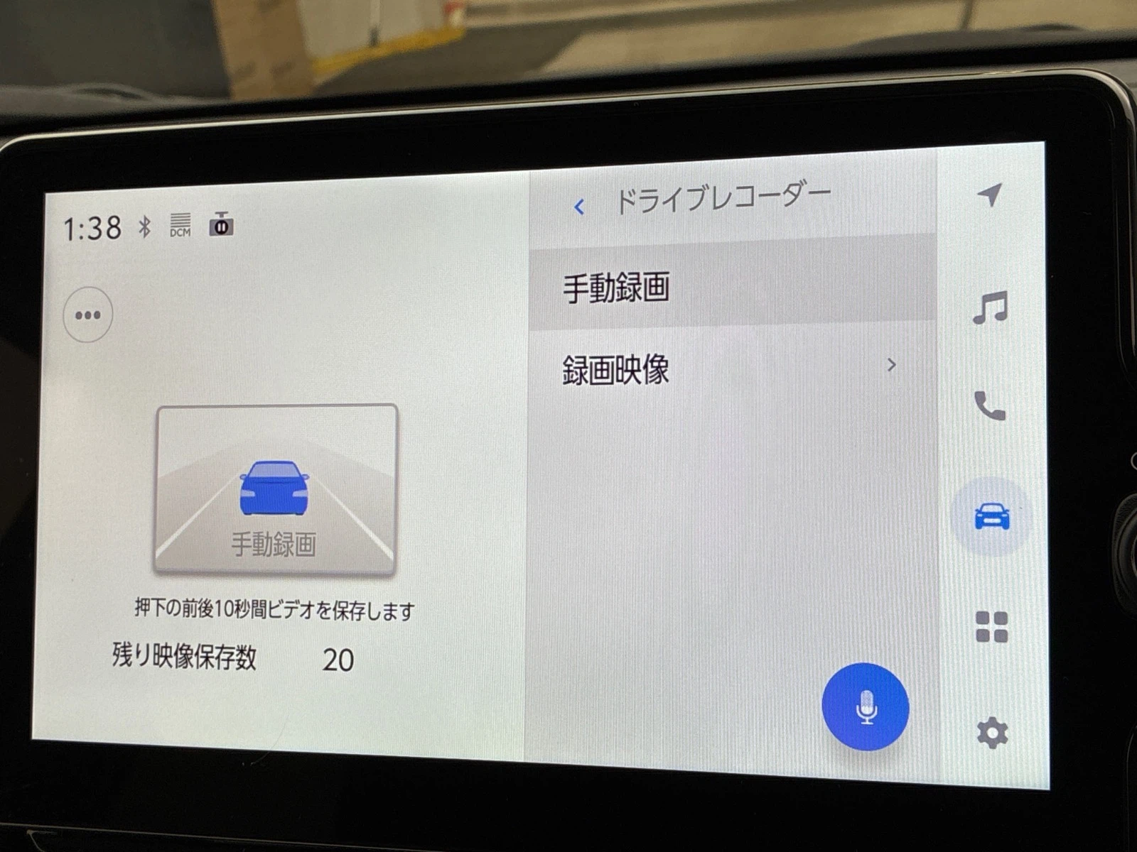 車両の画像