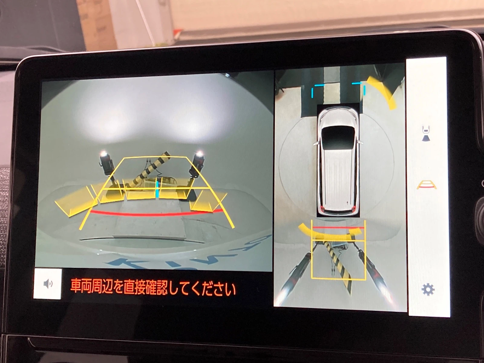 車両の画像