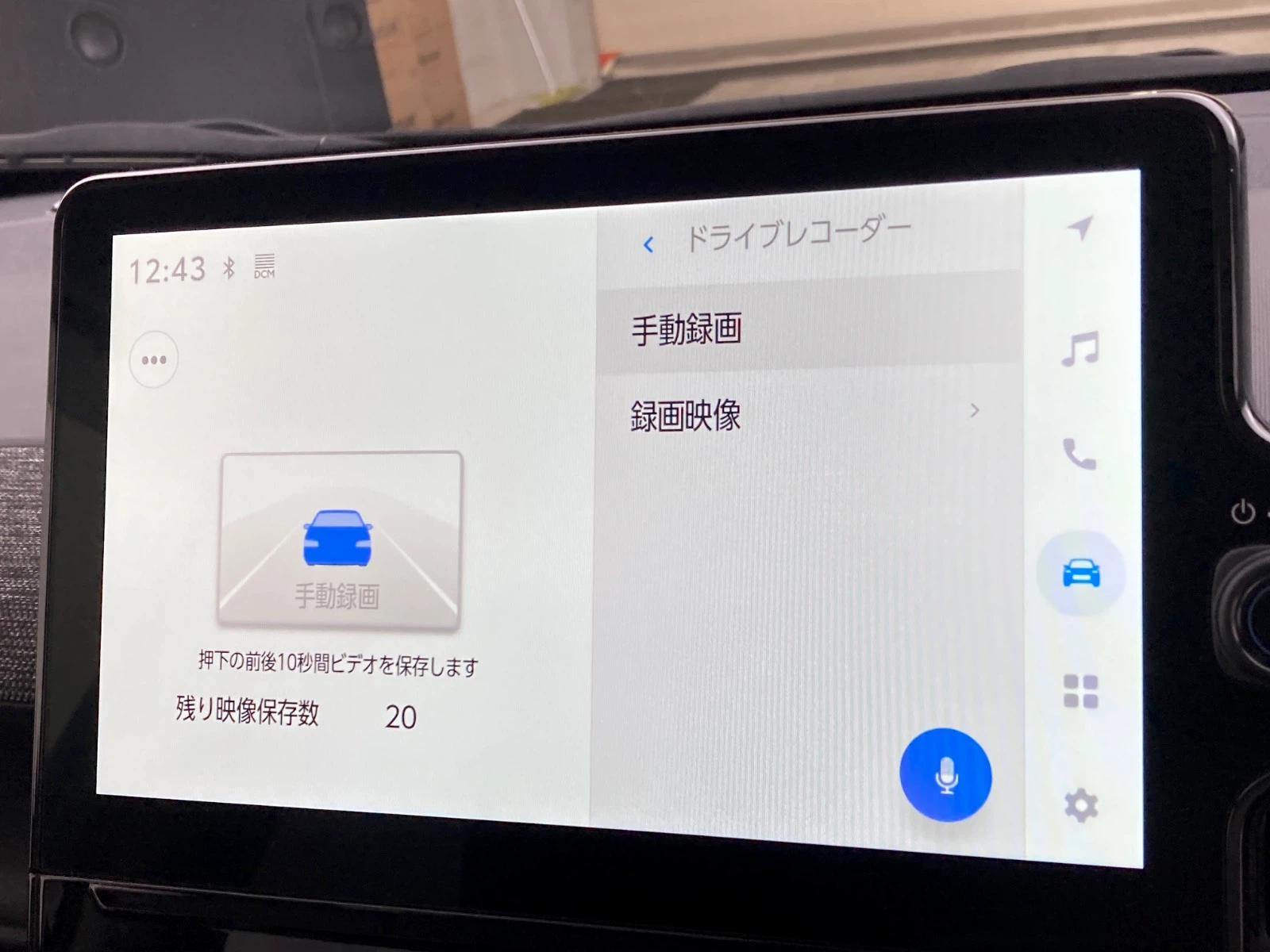車両の画像