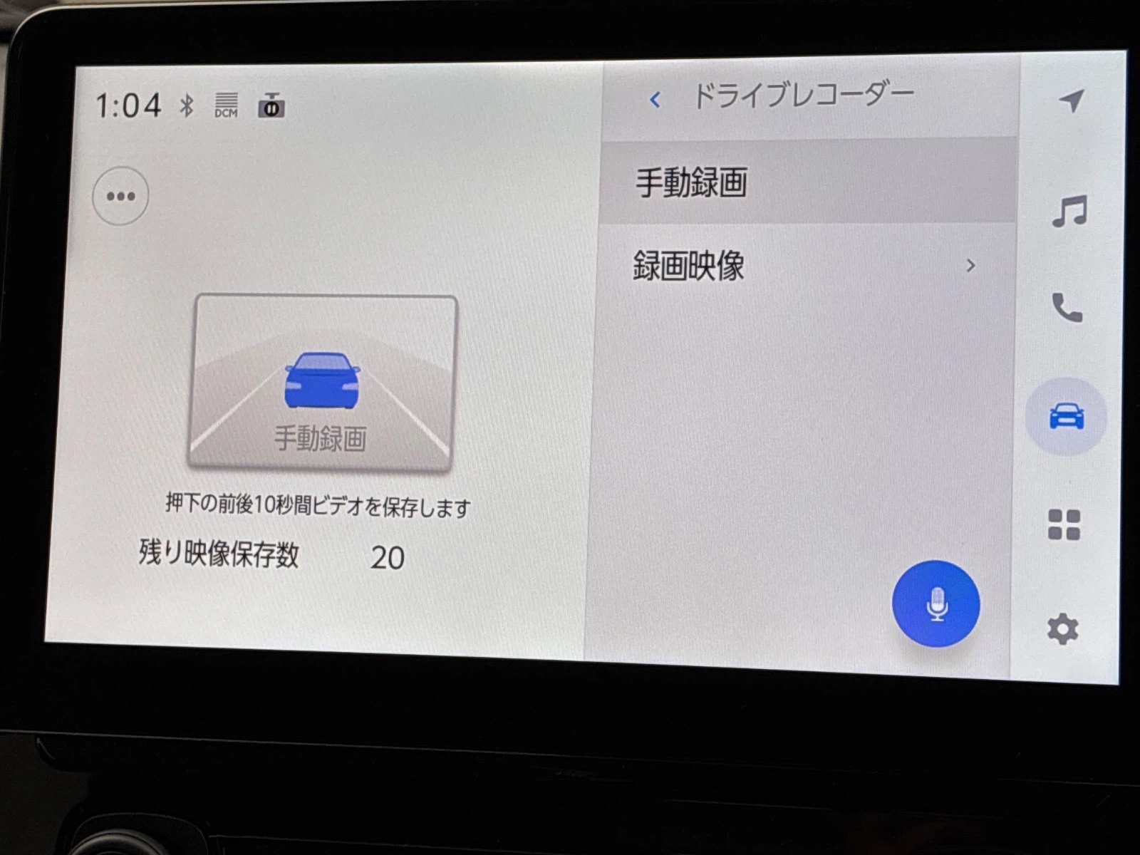 車両の画像