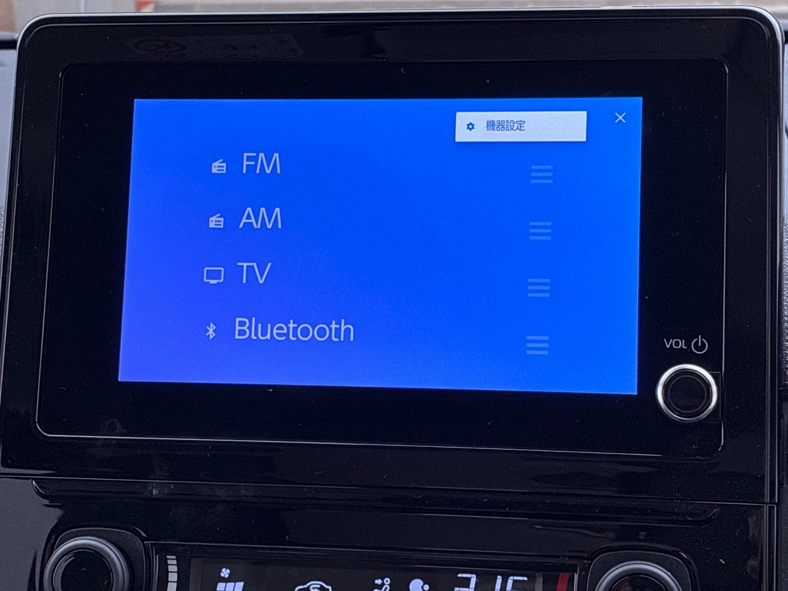 車両の画像