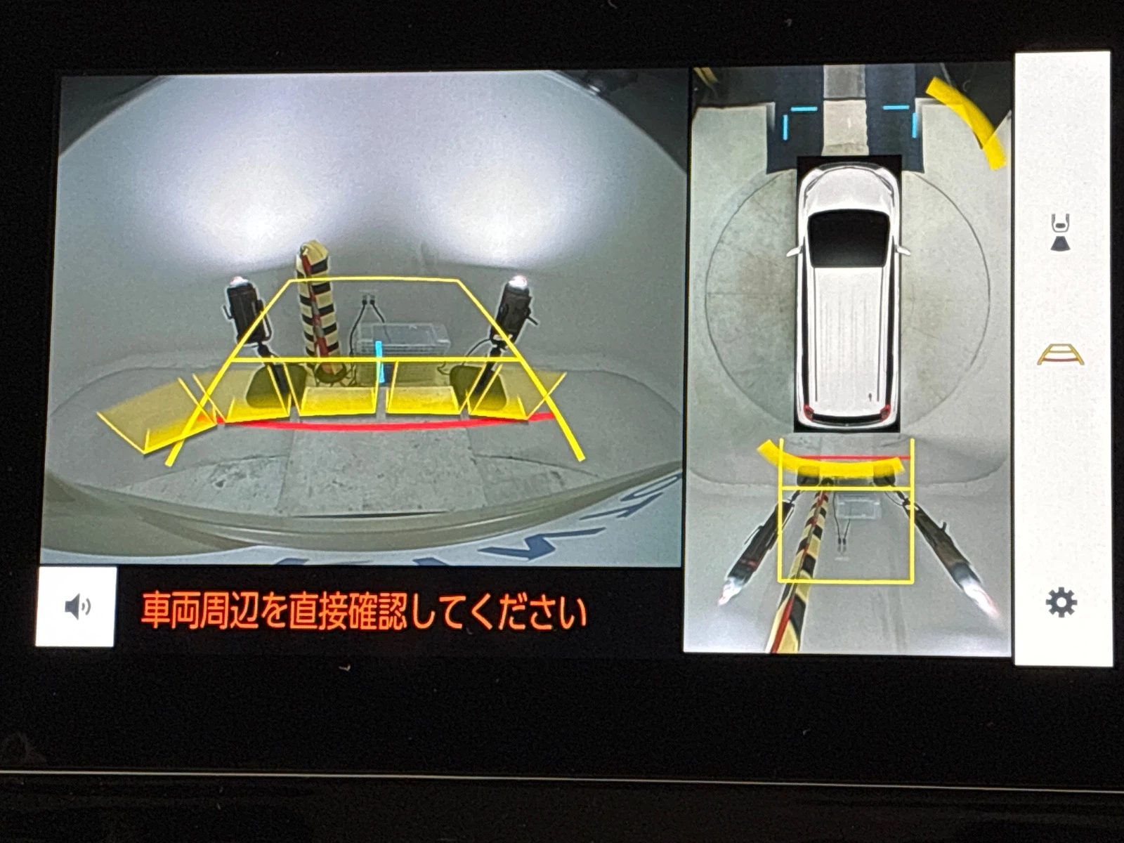 車両の画像