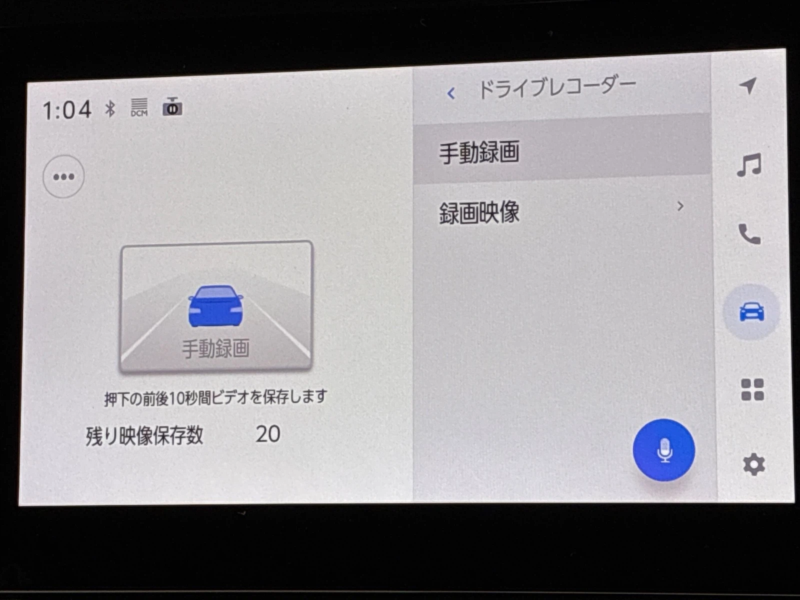 車両の画像