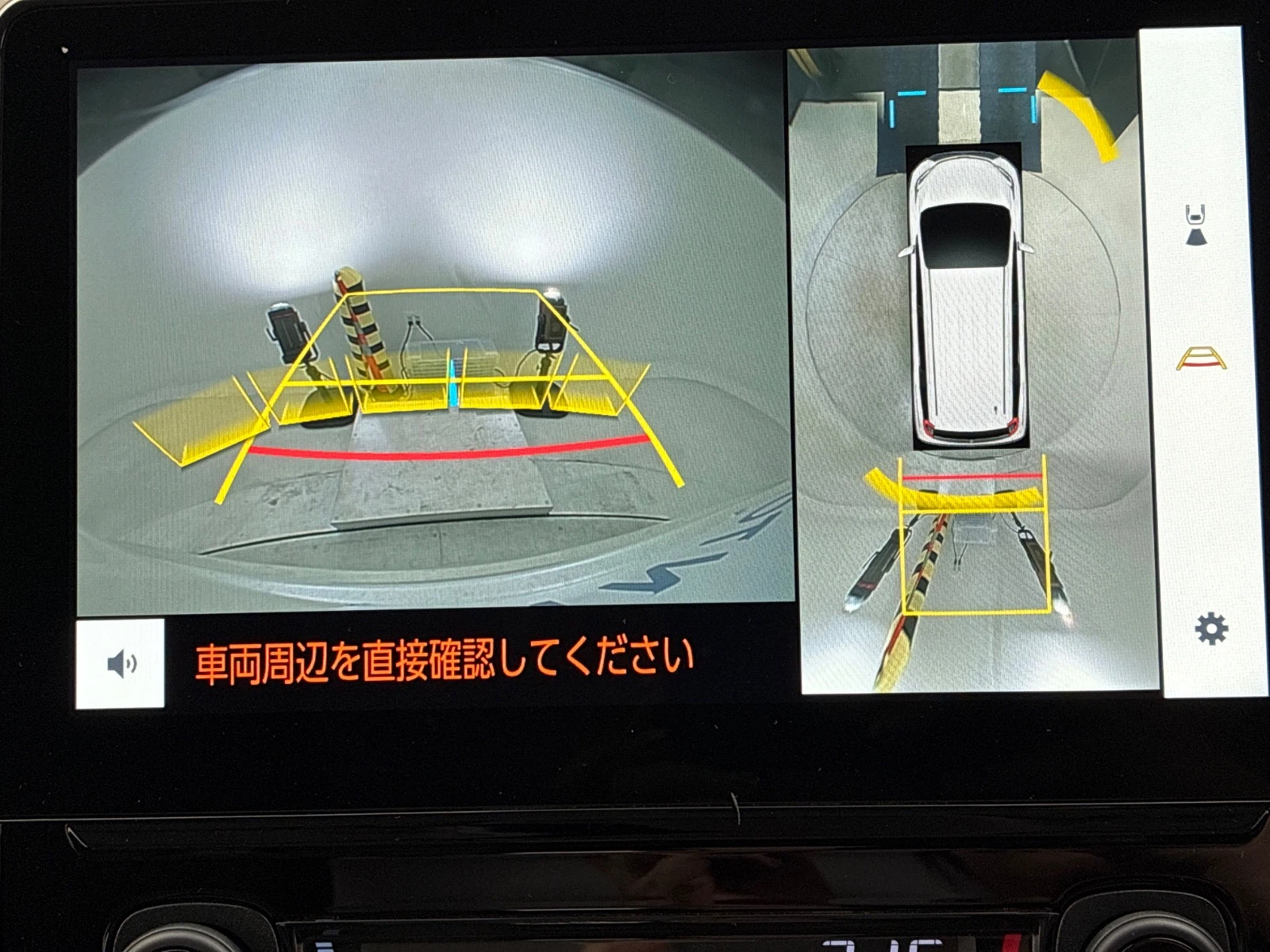 車両の画像