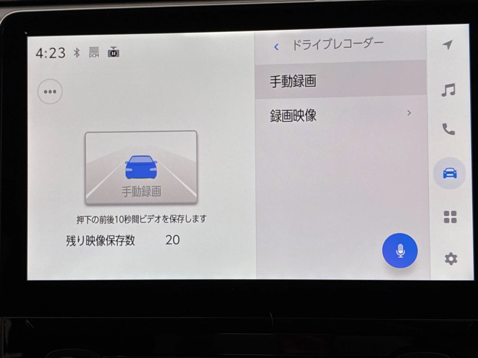 車両の画像