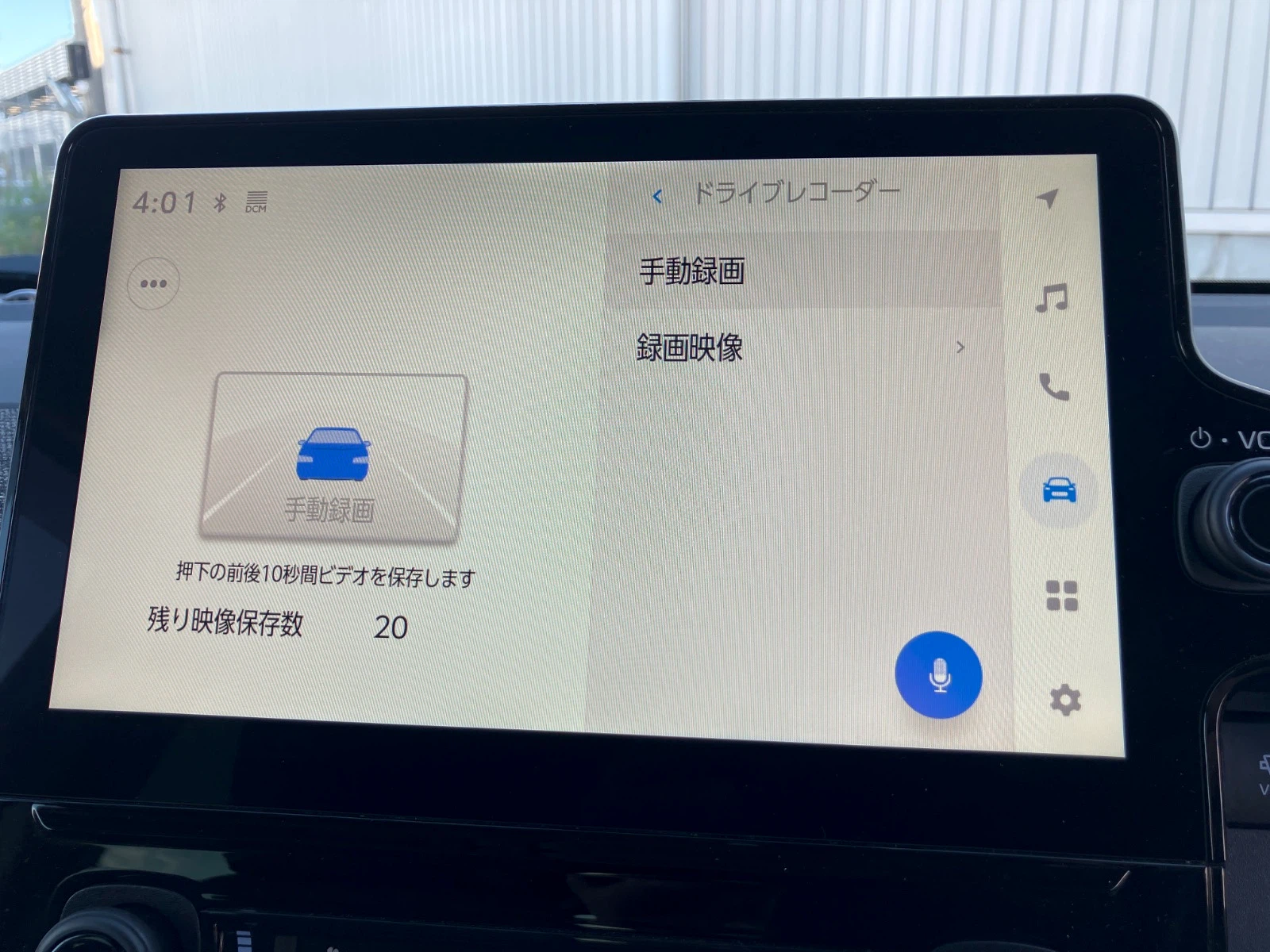 車両の画像