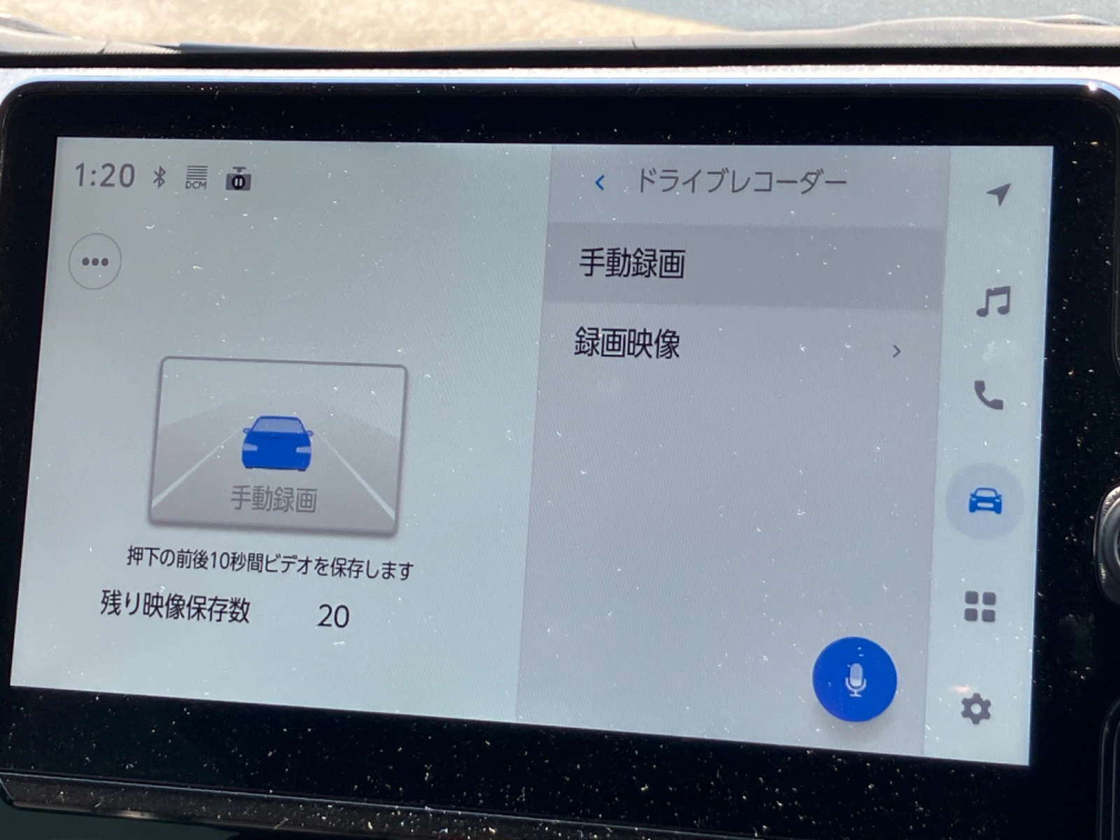 車両の画像