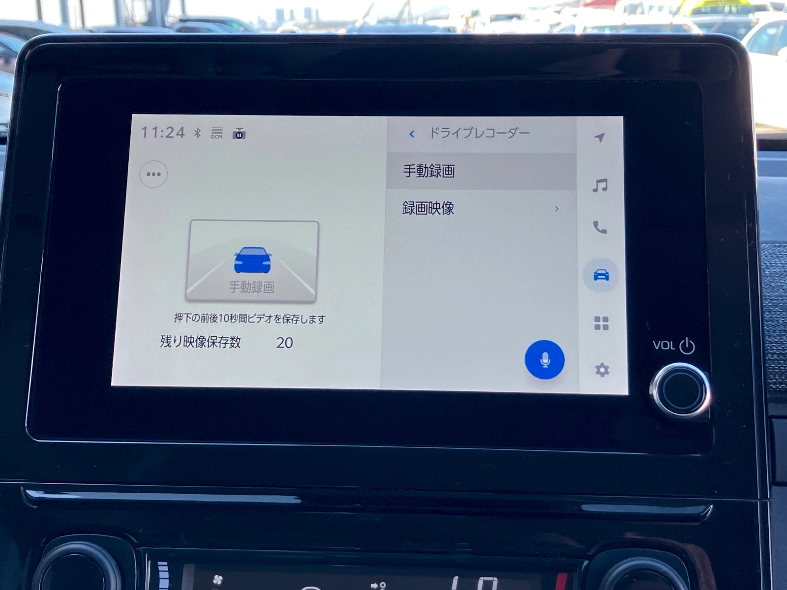 車両の画像