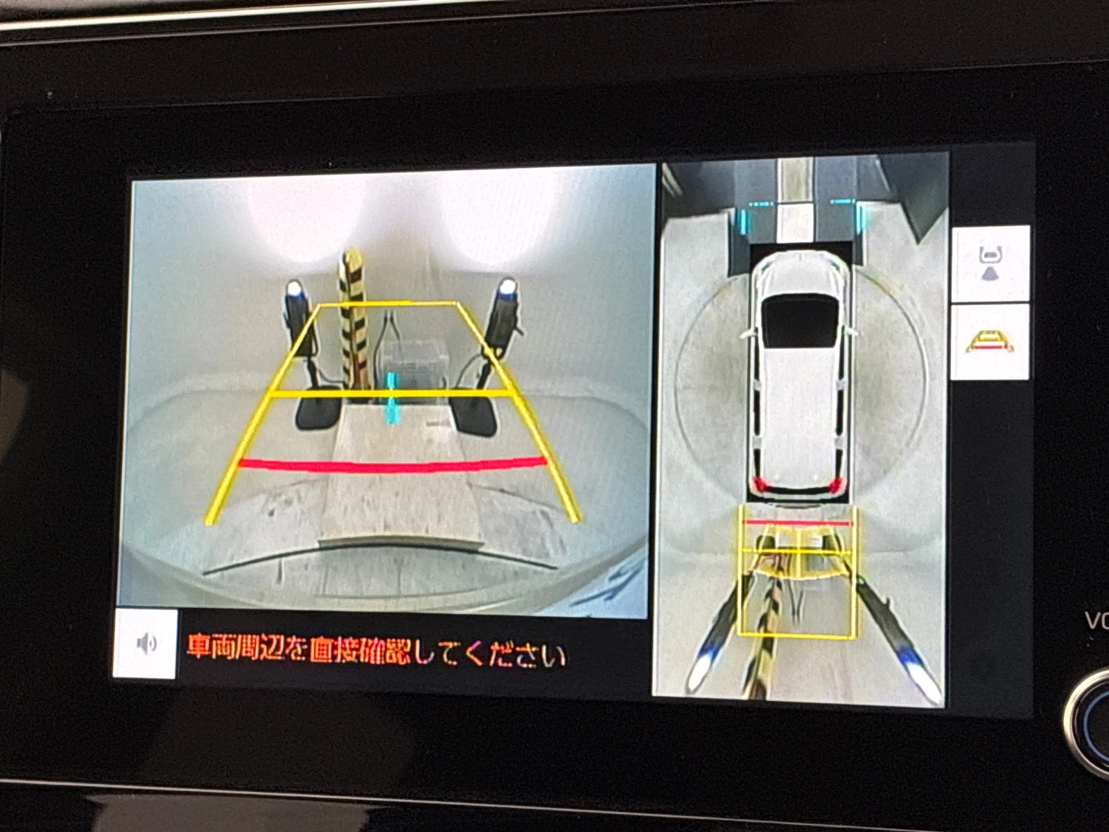 車両の画像