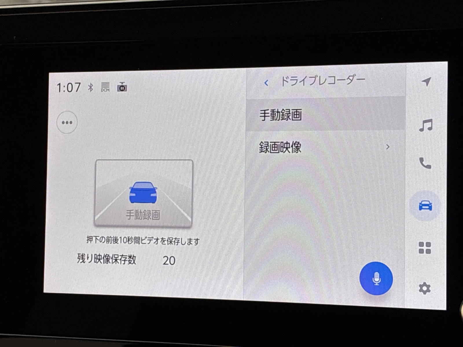 車両の画像