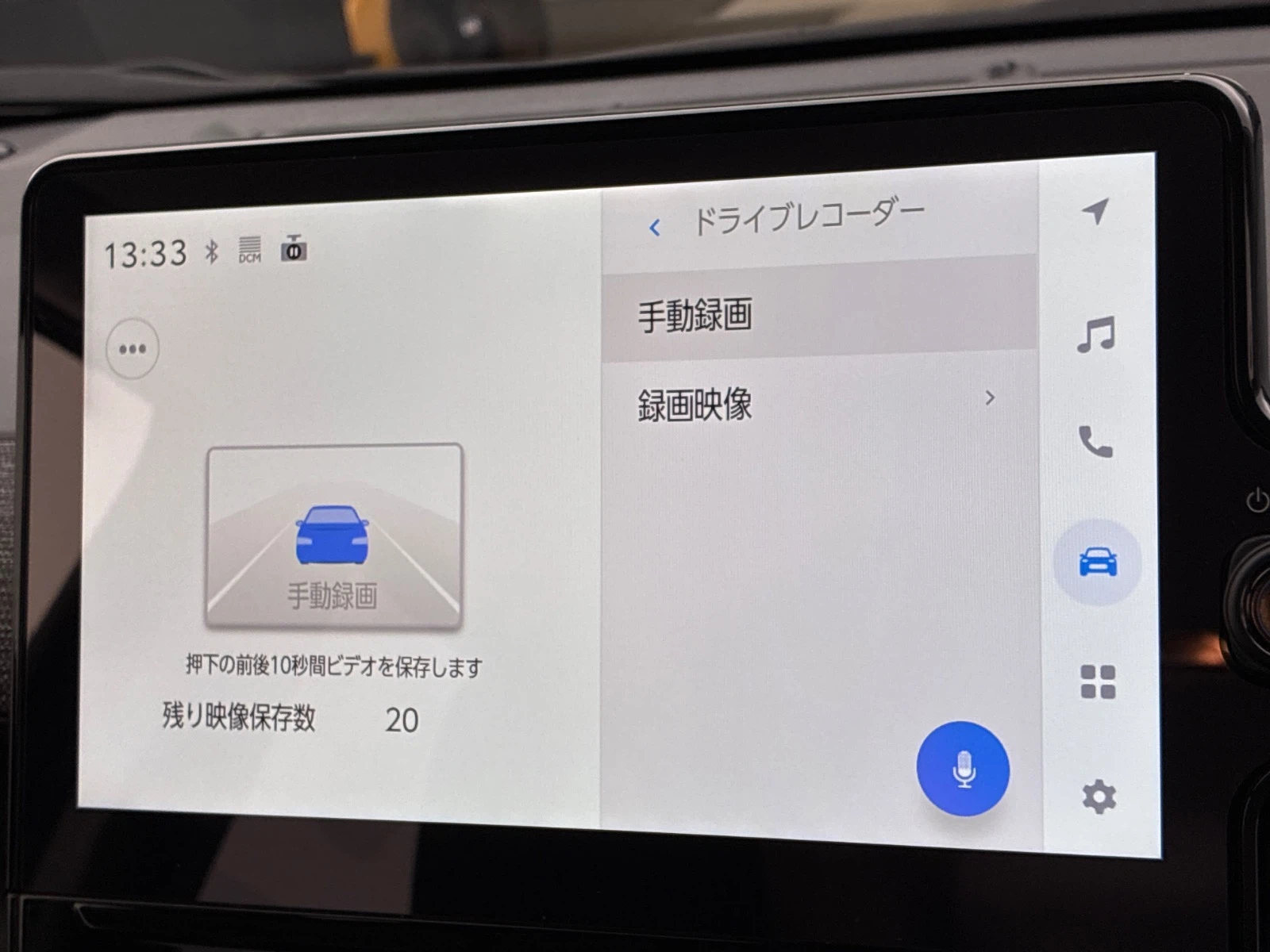 車両の画像
