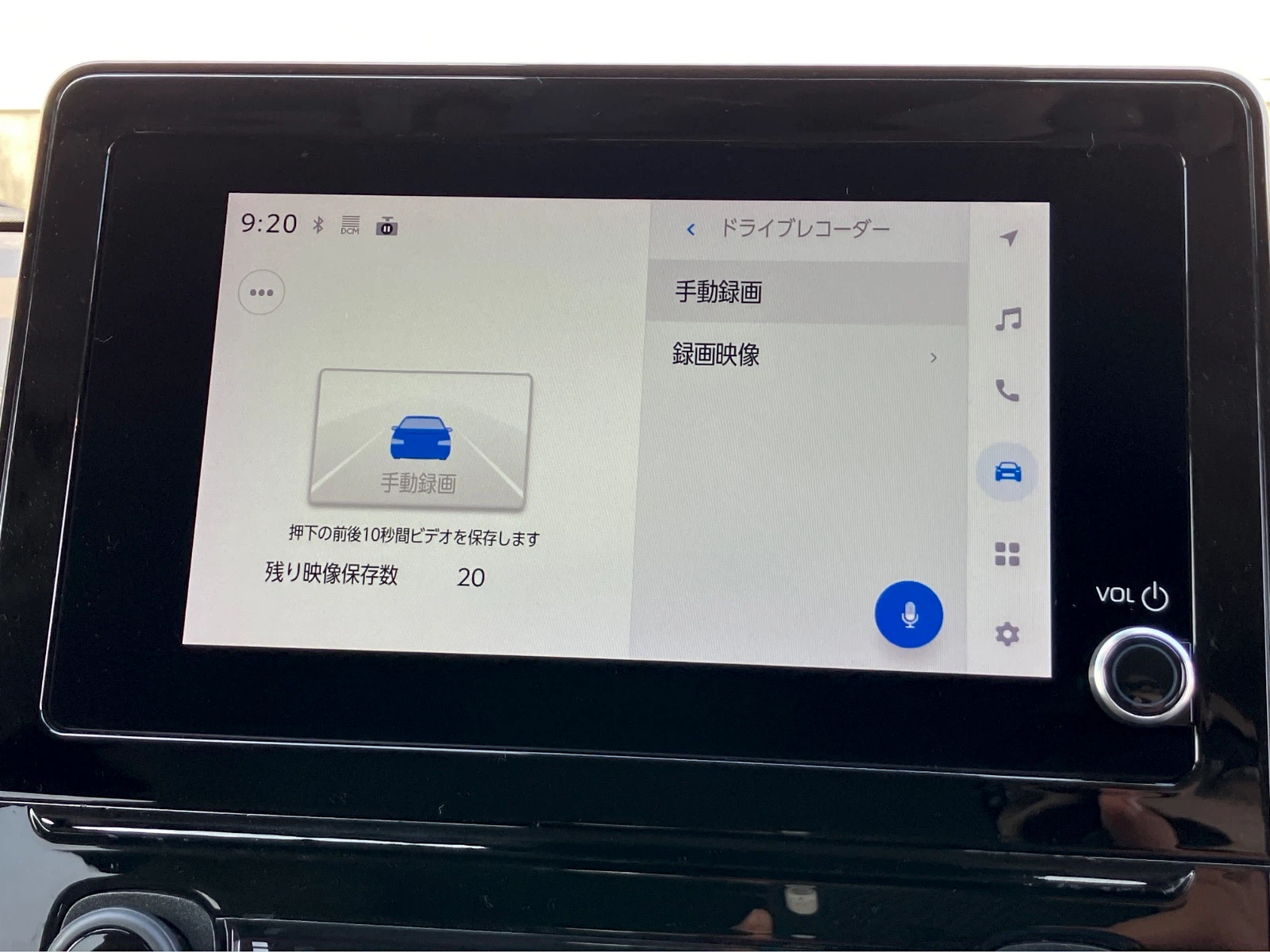 車両の画像