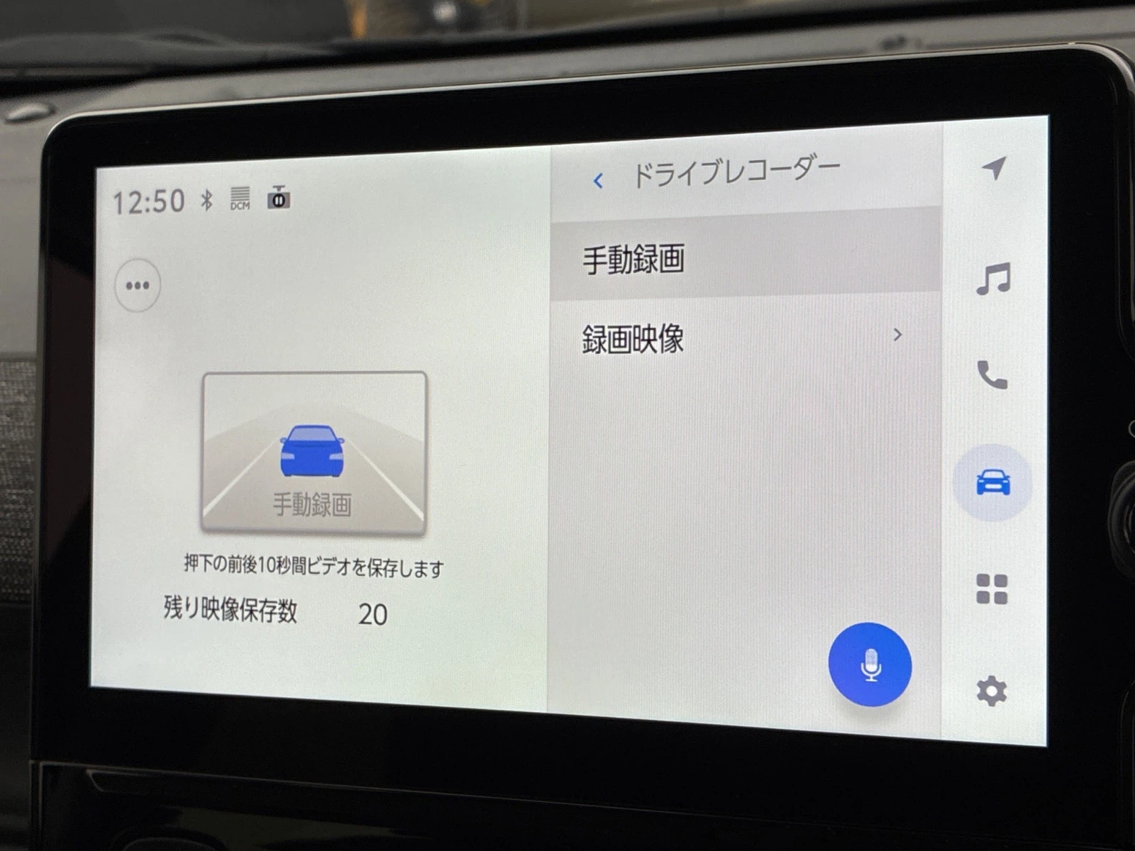 車両の画像