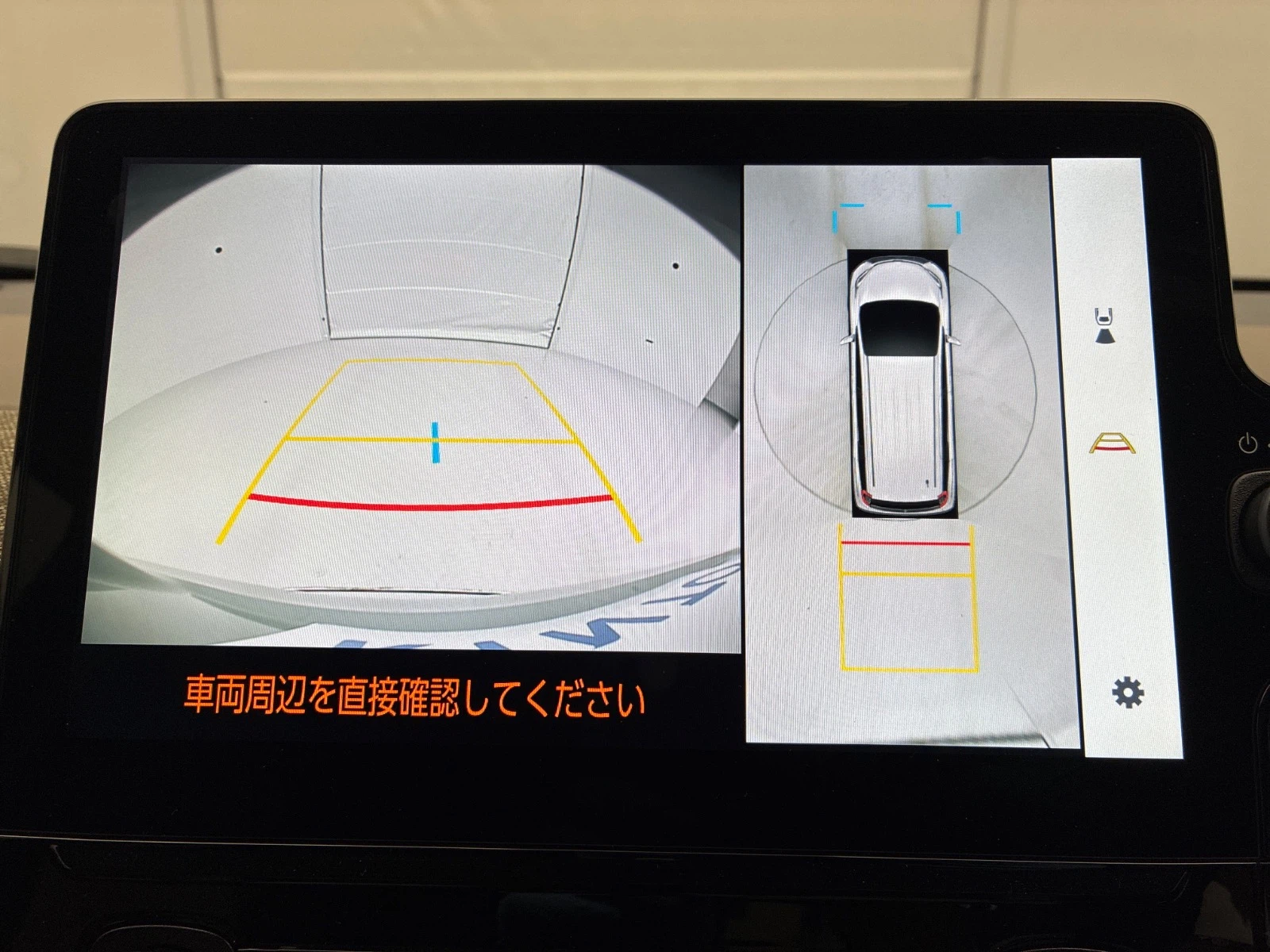 車両の画像