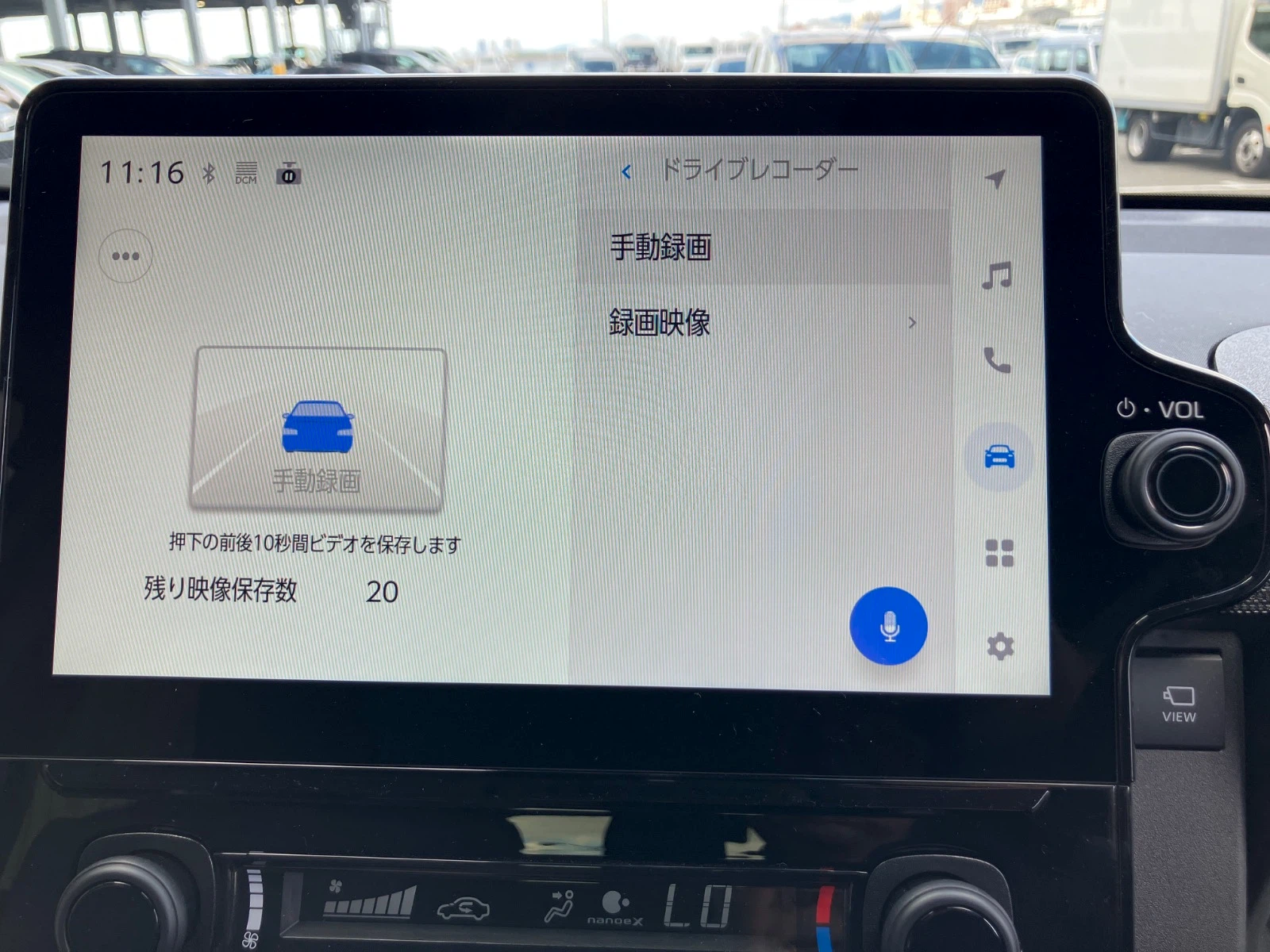 車両の画像