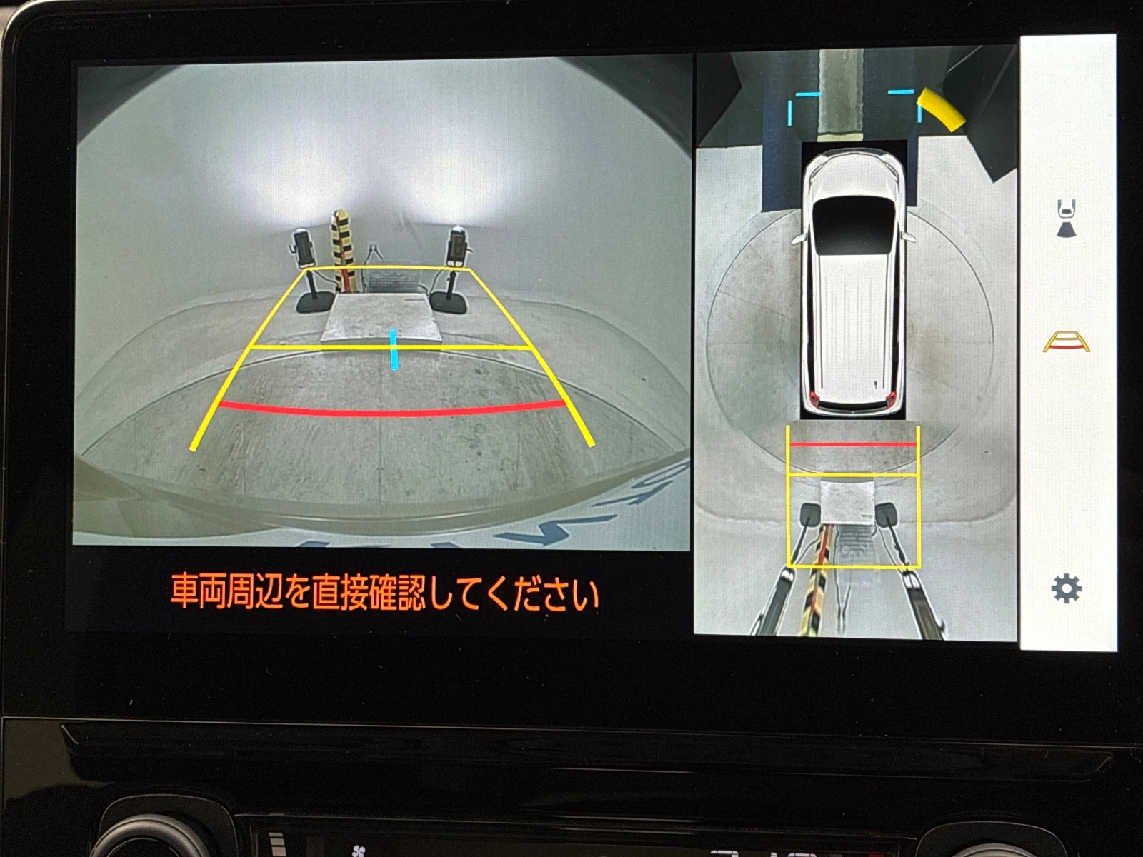 車両の画像