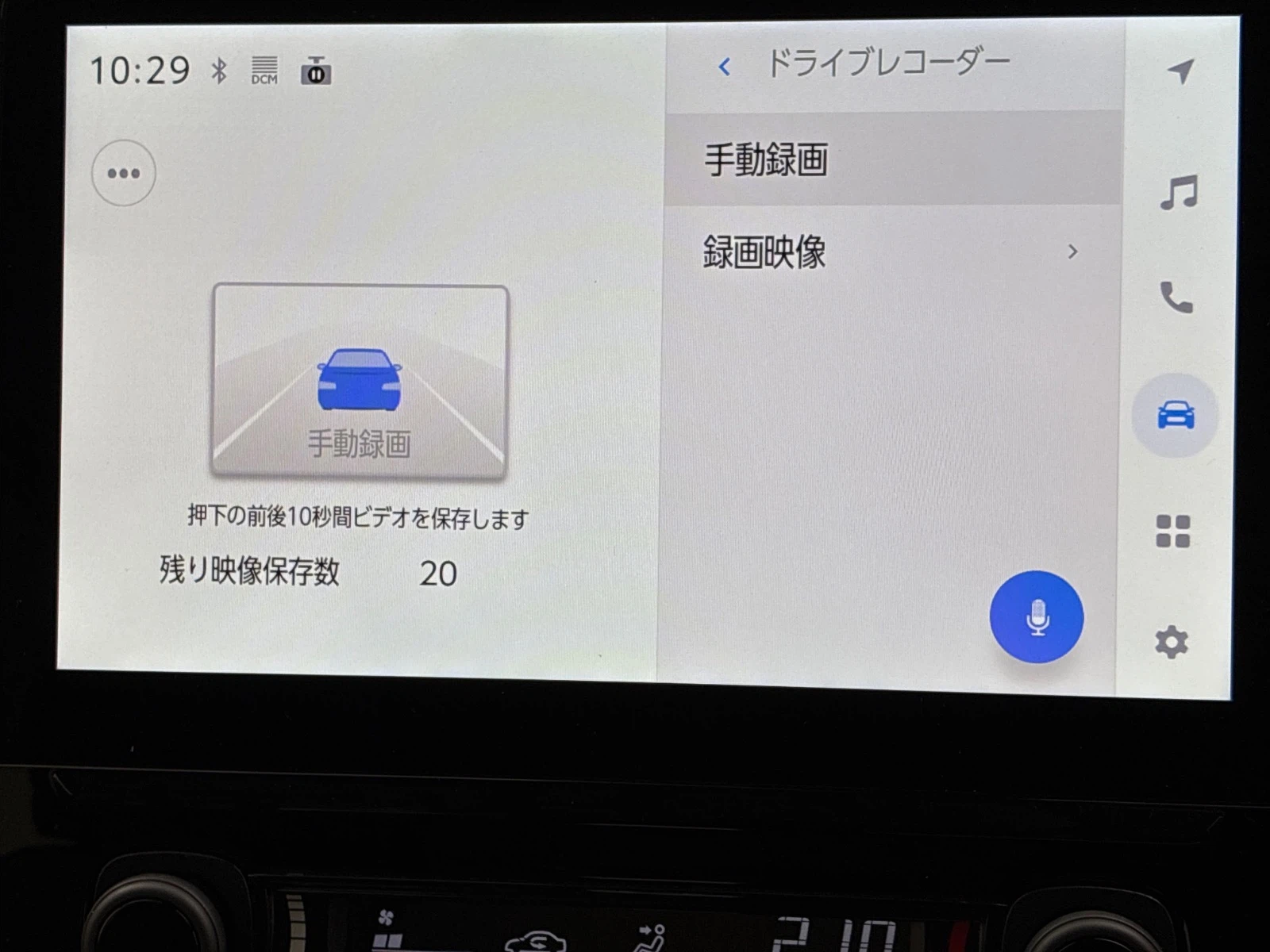 車両の画像