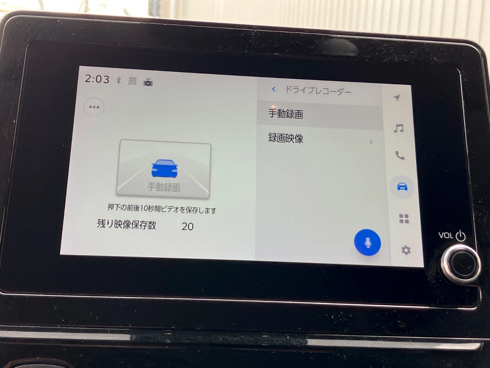 車両の画像