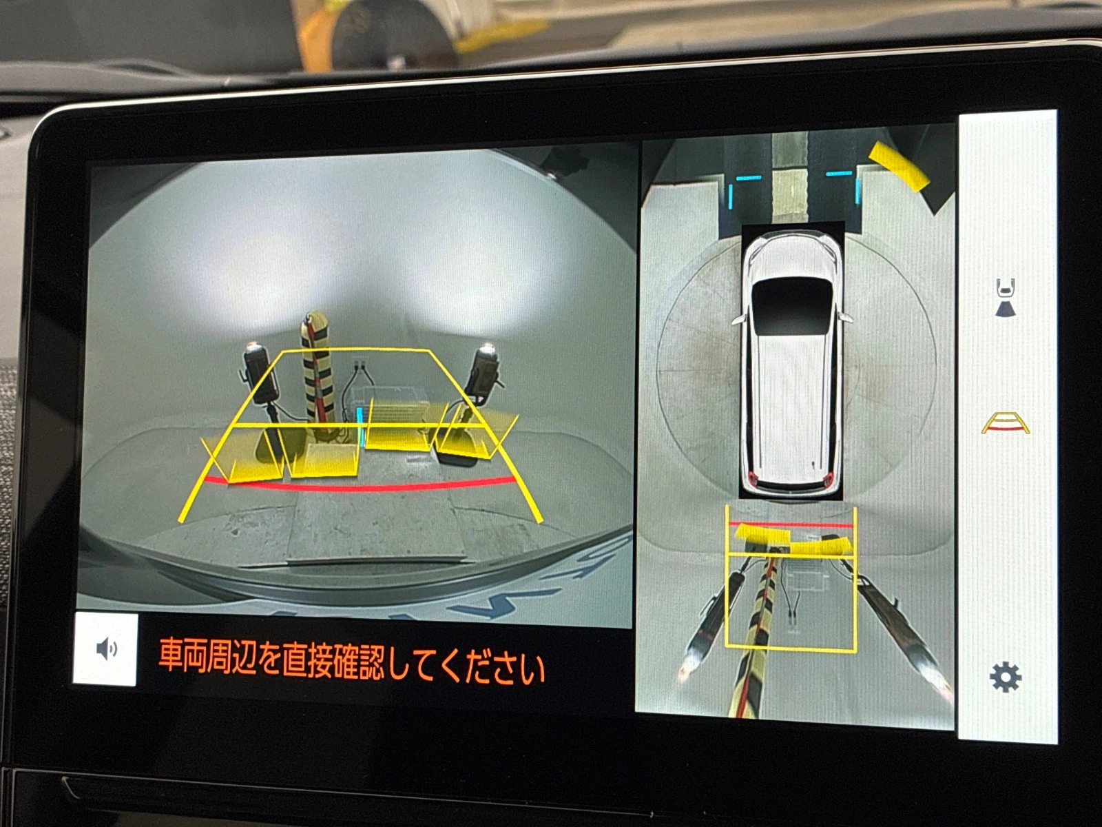 車両の画像