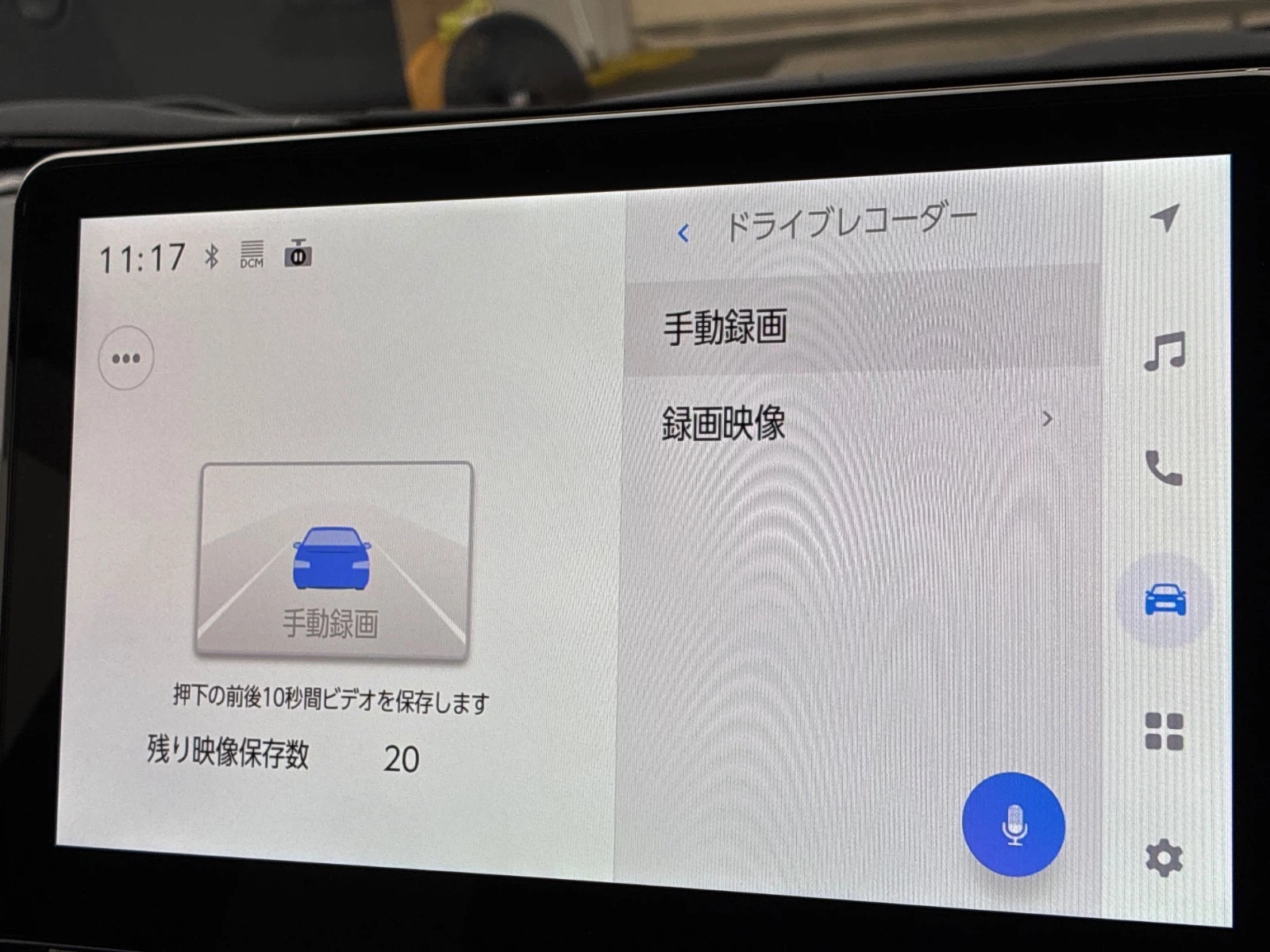 車両の画像