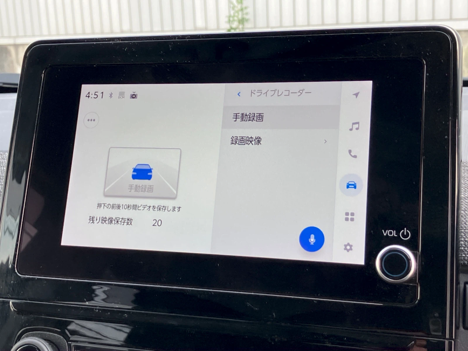 車両の画像