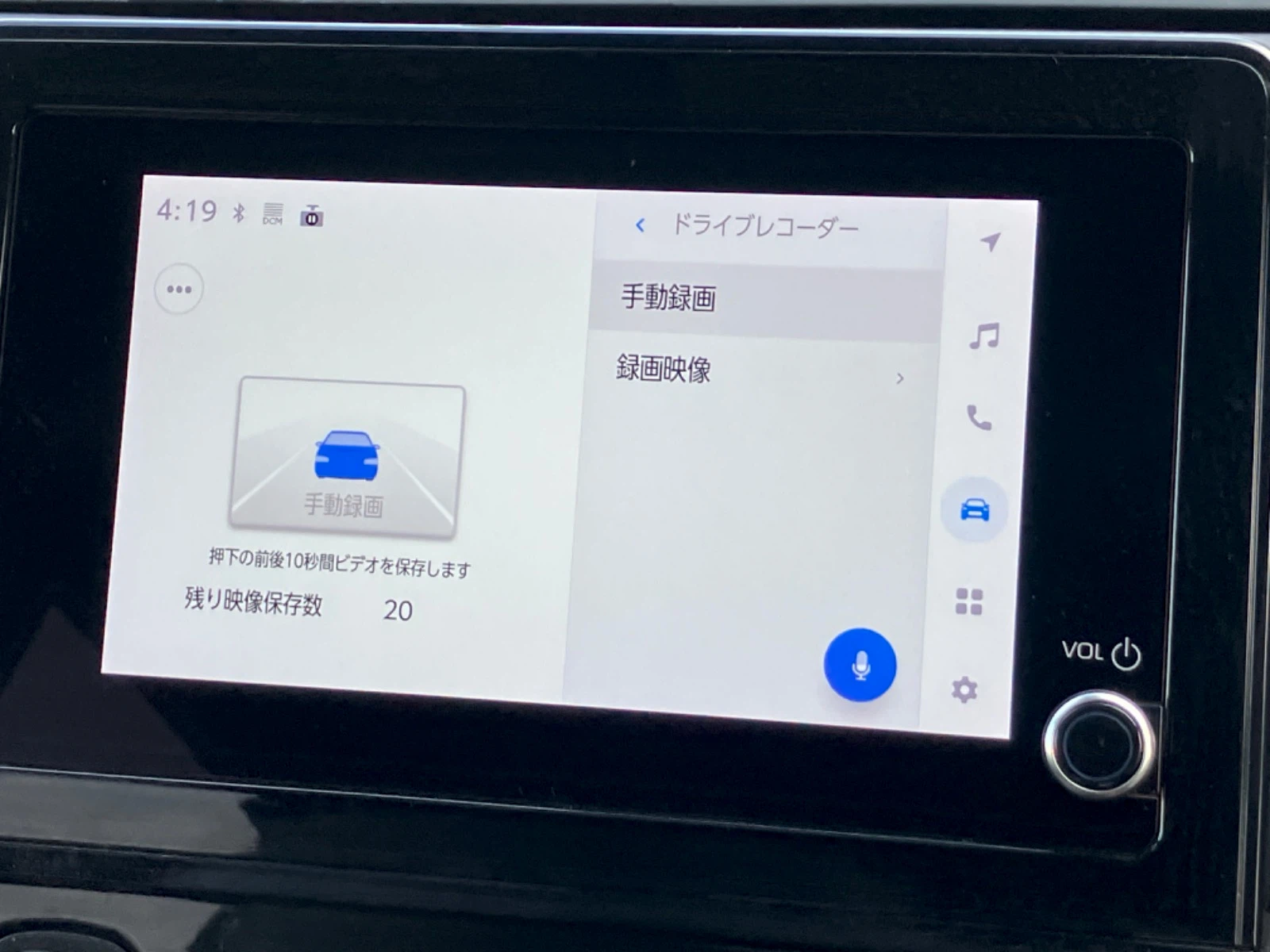 車両の画像