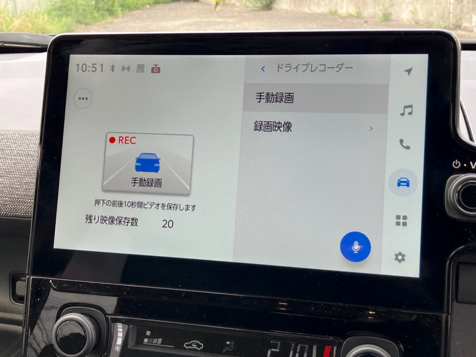 車両の画像