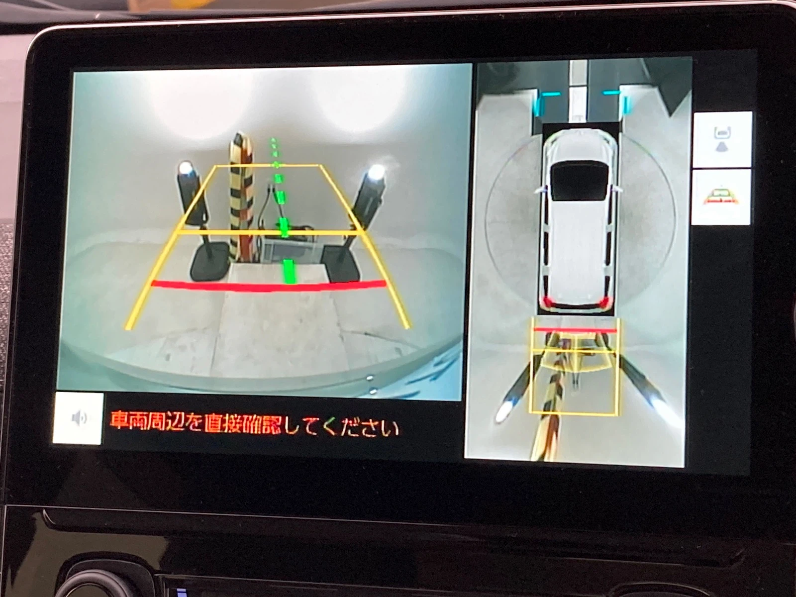 車両の画像